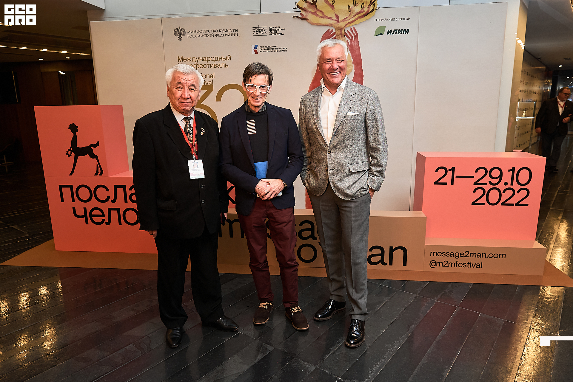 22_10_Церемония_Открытия_Фуршет_Александринка_Ранчина 39.jpg