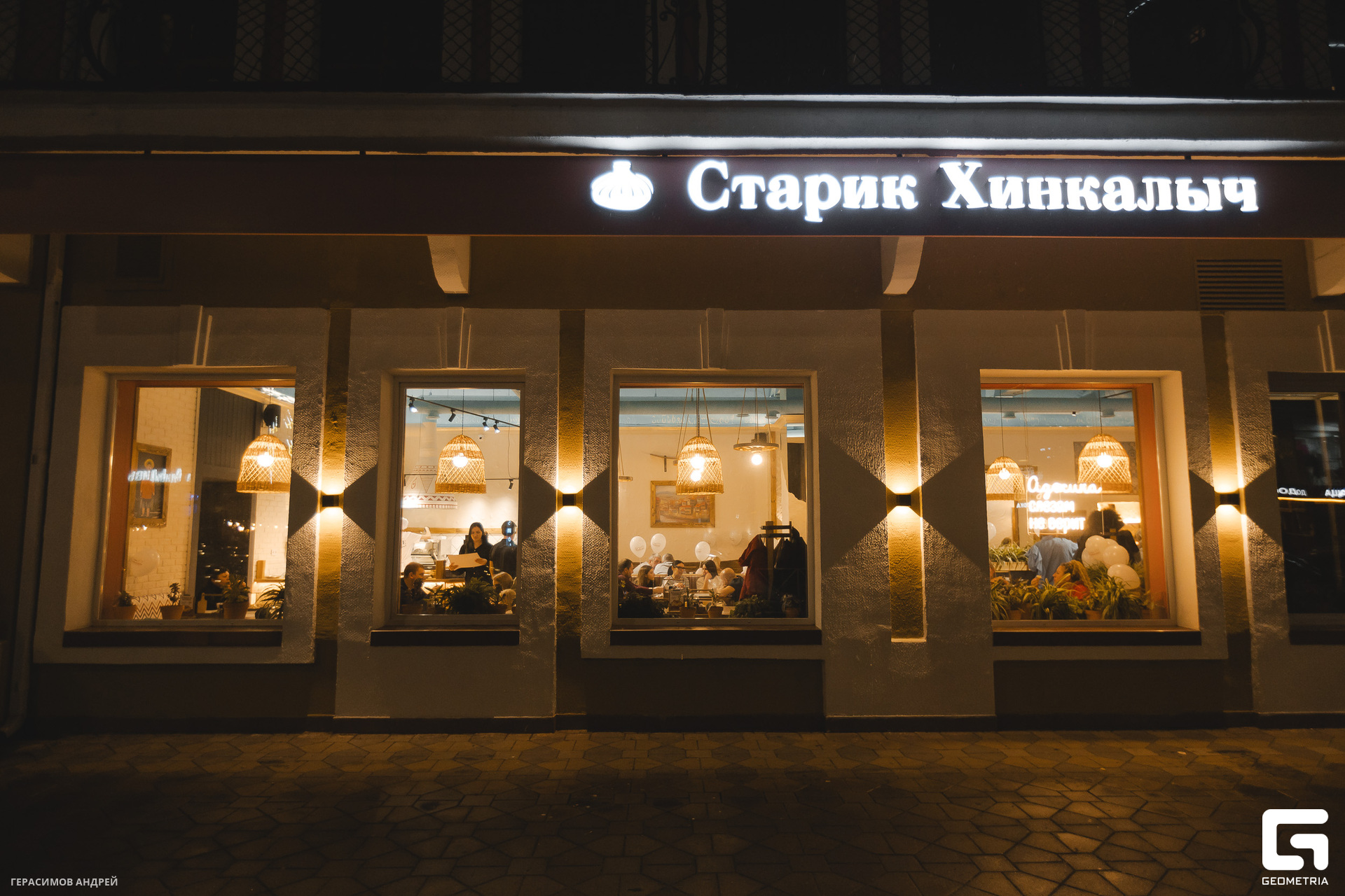 093 С тарик Хинкалыч 26. 03.jpg