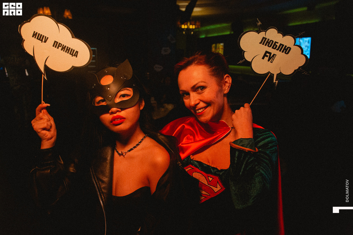 Comics party 18