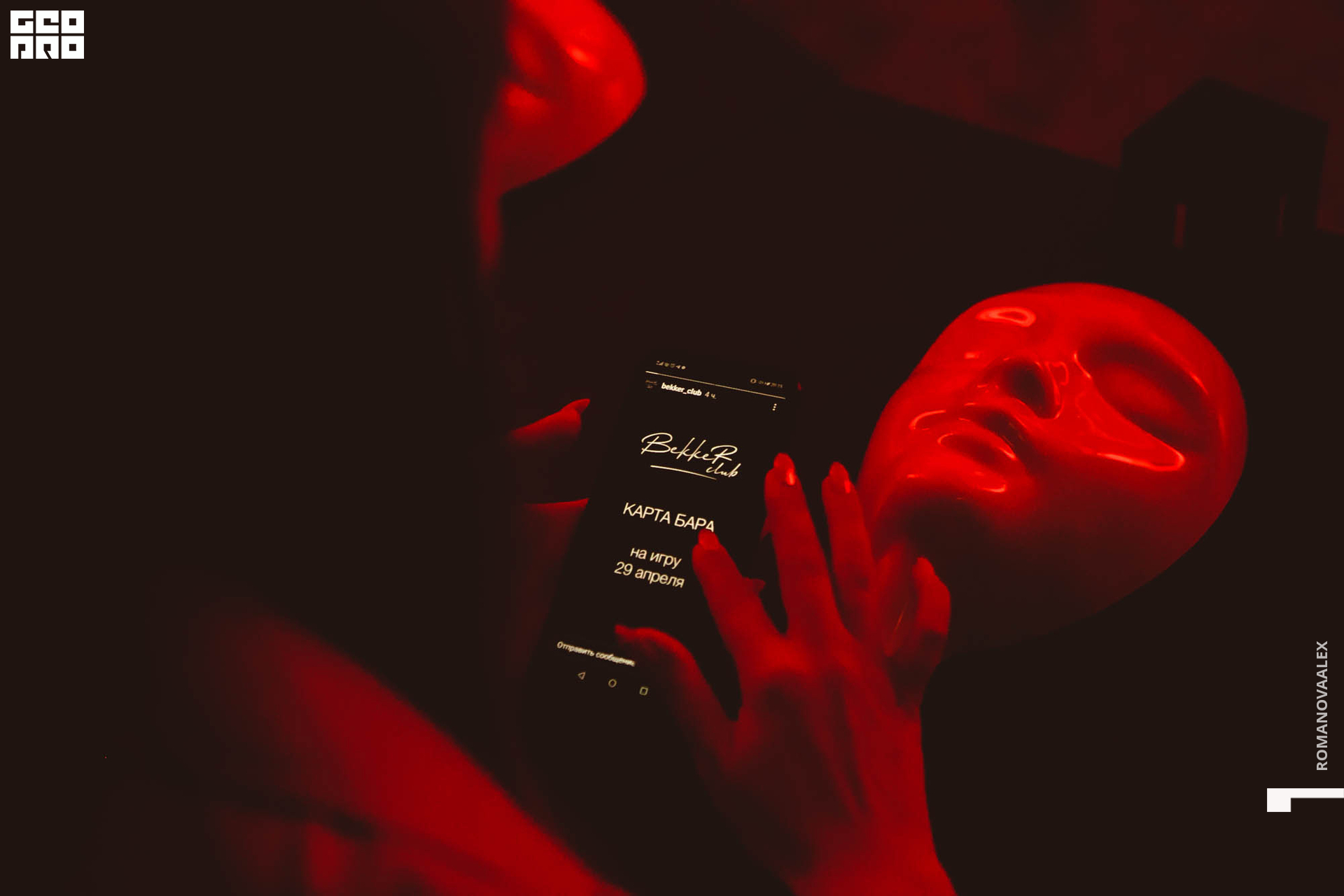 007 210429_Romanova.jpg