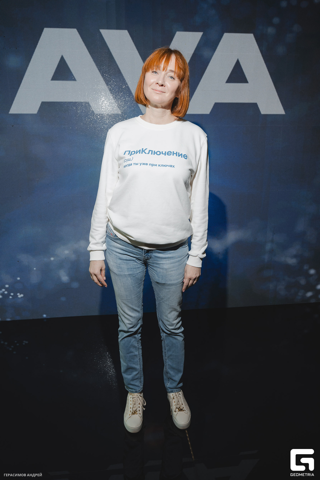 029 AVA Sochi EXPO 28. 03.jpg