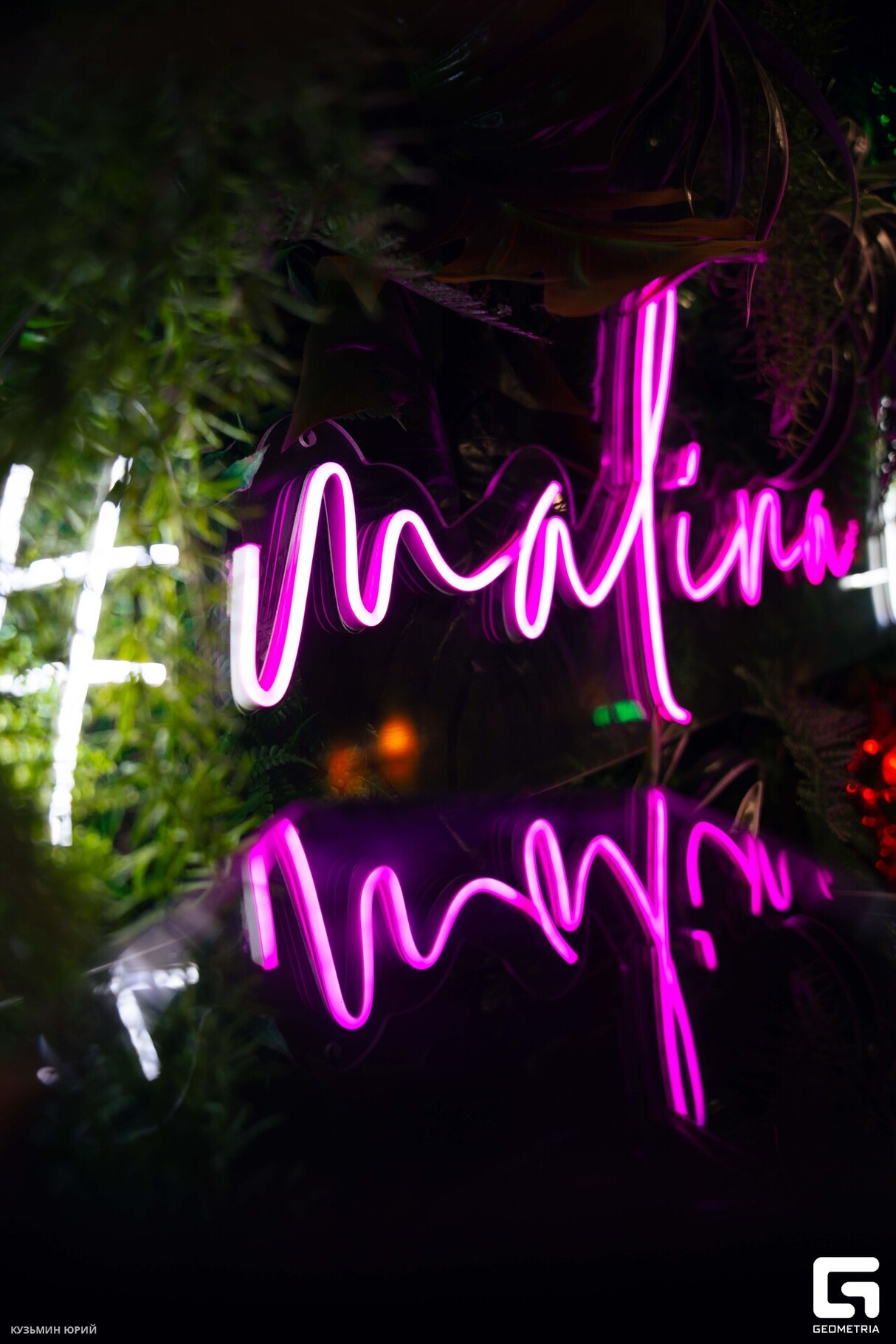 Saturday Night в МАЛИНЕ 22