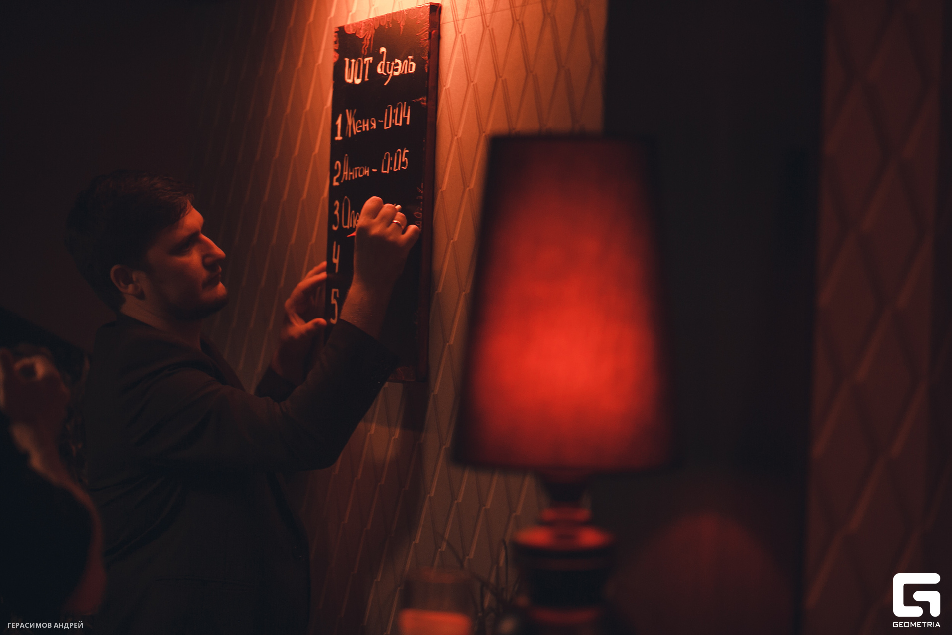 101 Хабл Бабл 28.10.jpg