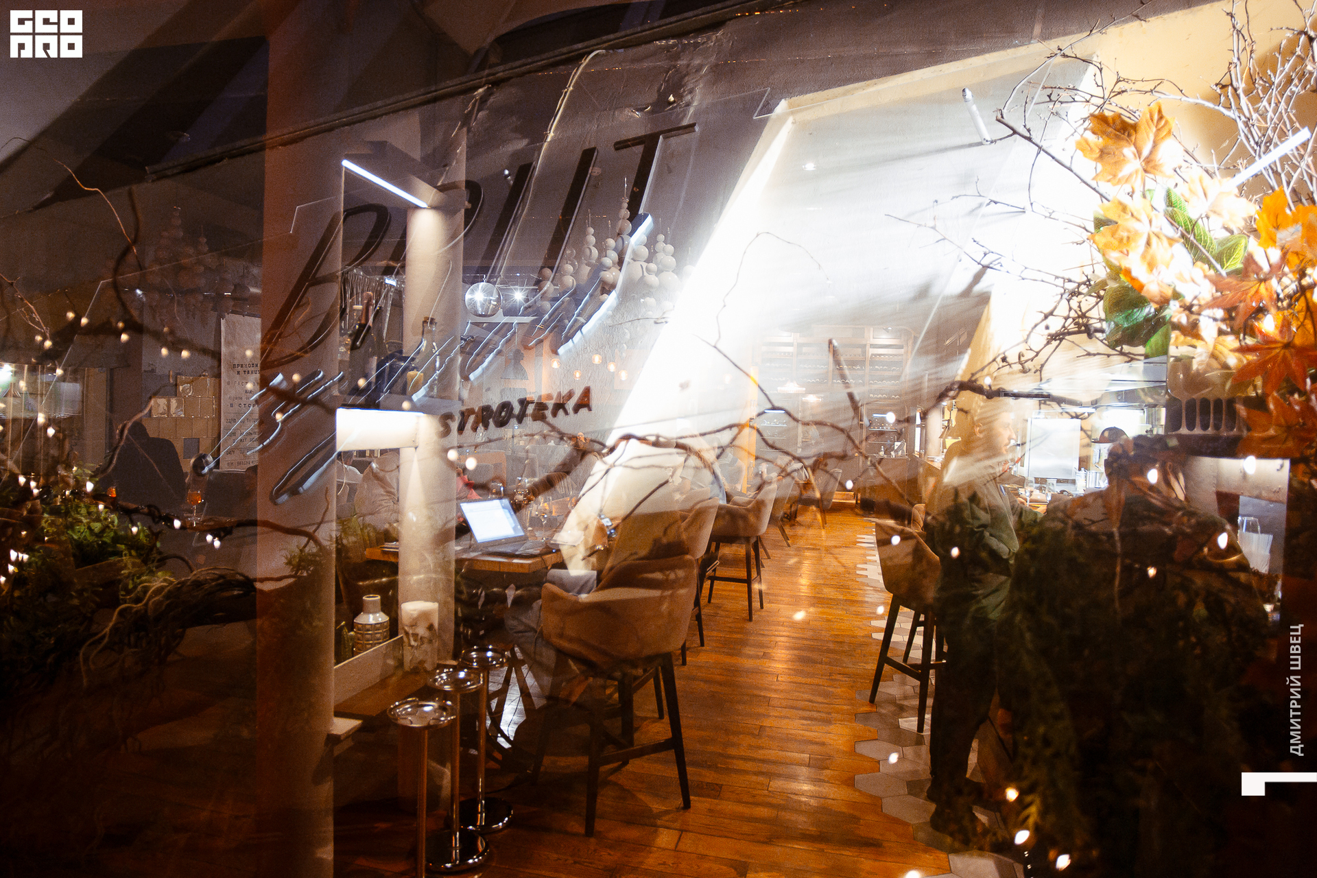 089  2021-11-05 22-11-44 Shvets_.jpg