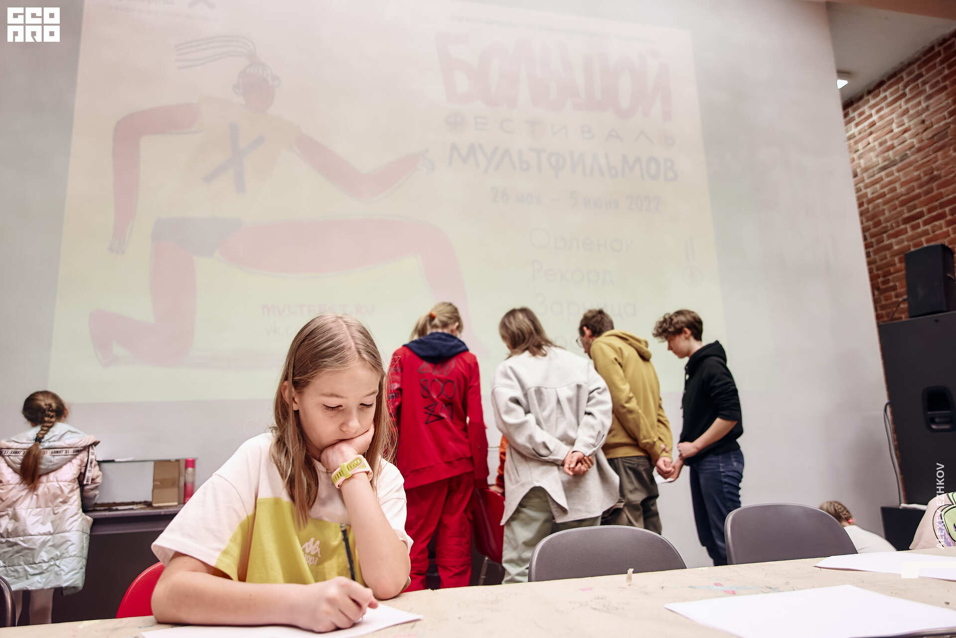 Арсенал 9.jpg