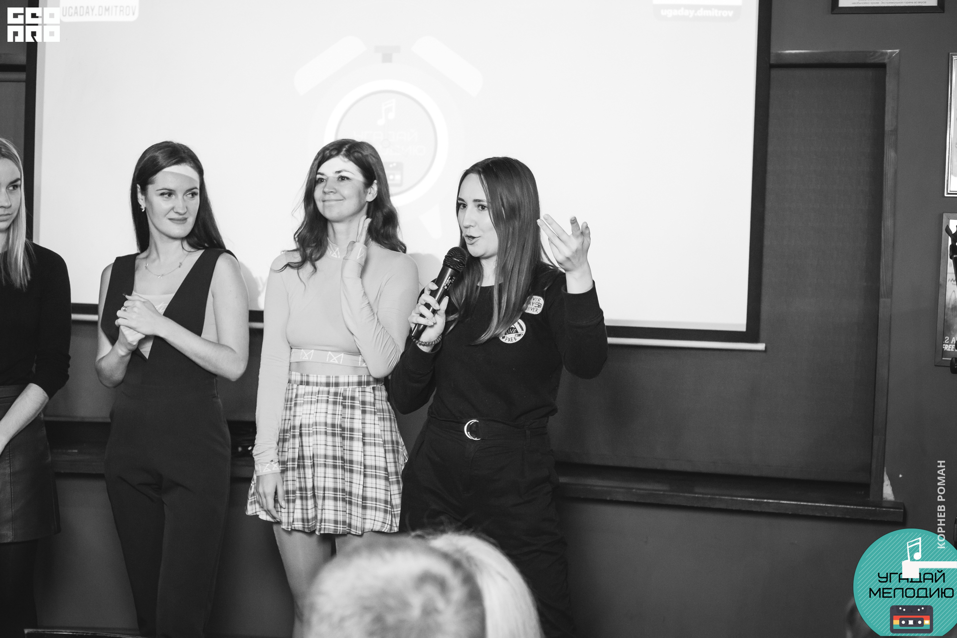 Угадай мелодию (180 of 171).JPG