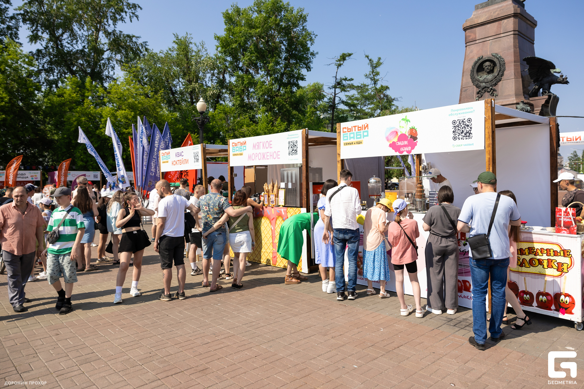 2024.06.16 Сытый Бабр 137.jpg