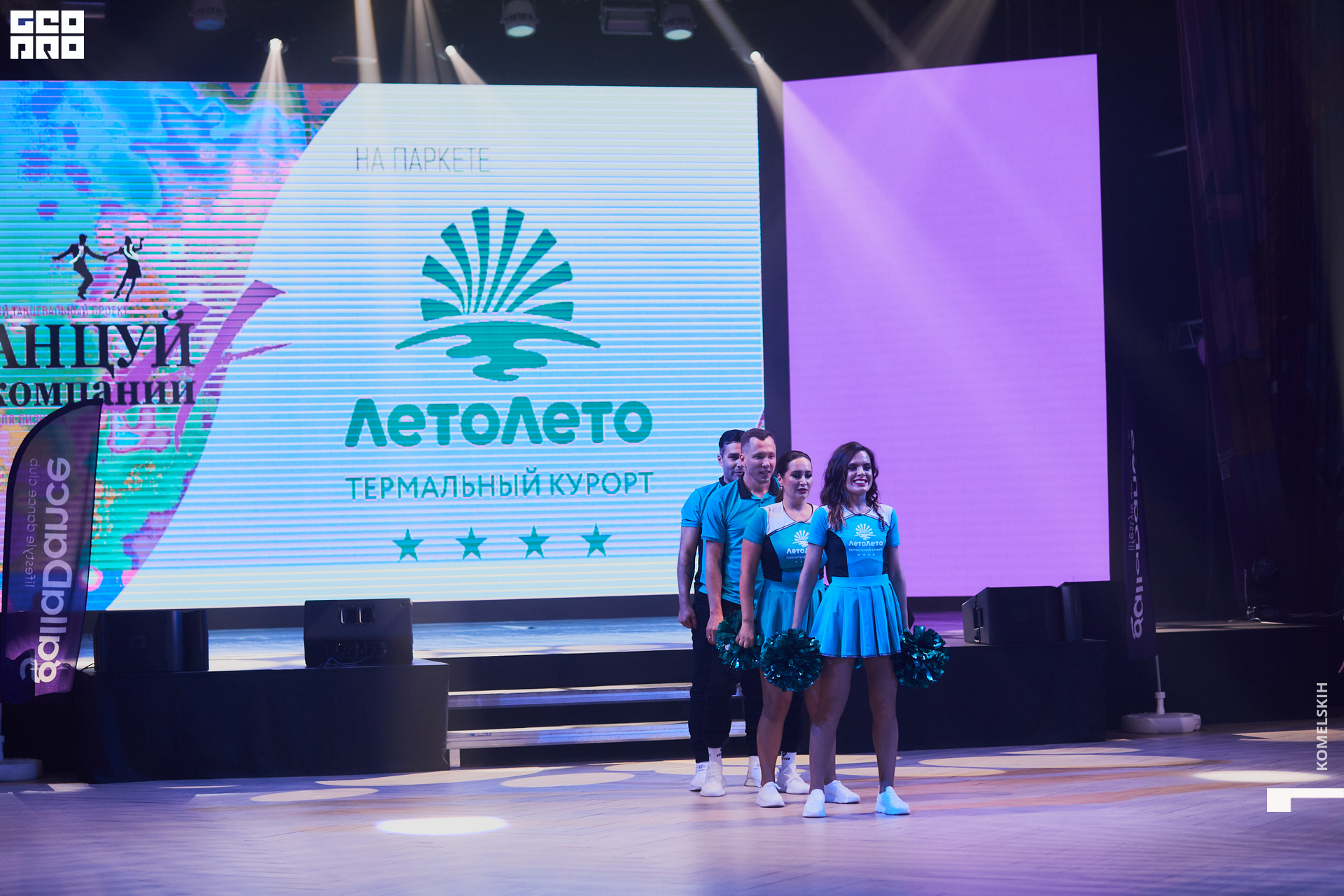 098-2022_06_30-19-57-00 - Komelskih.jpg