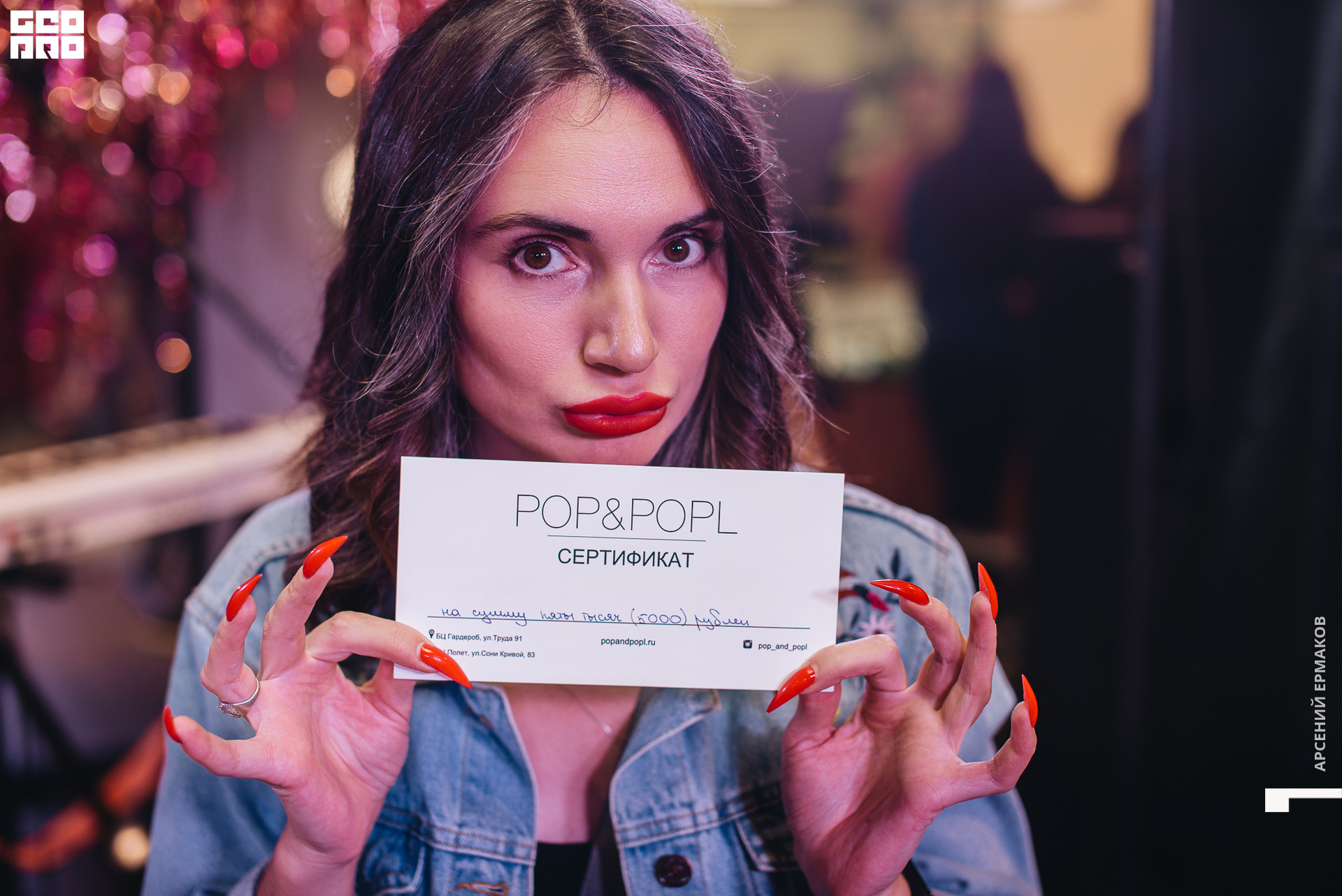 056 2022-08-21-194138_arseniyermakov.jpg