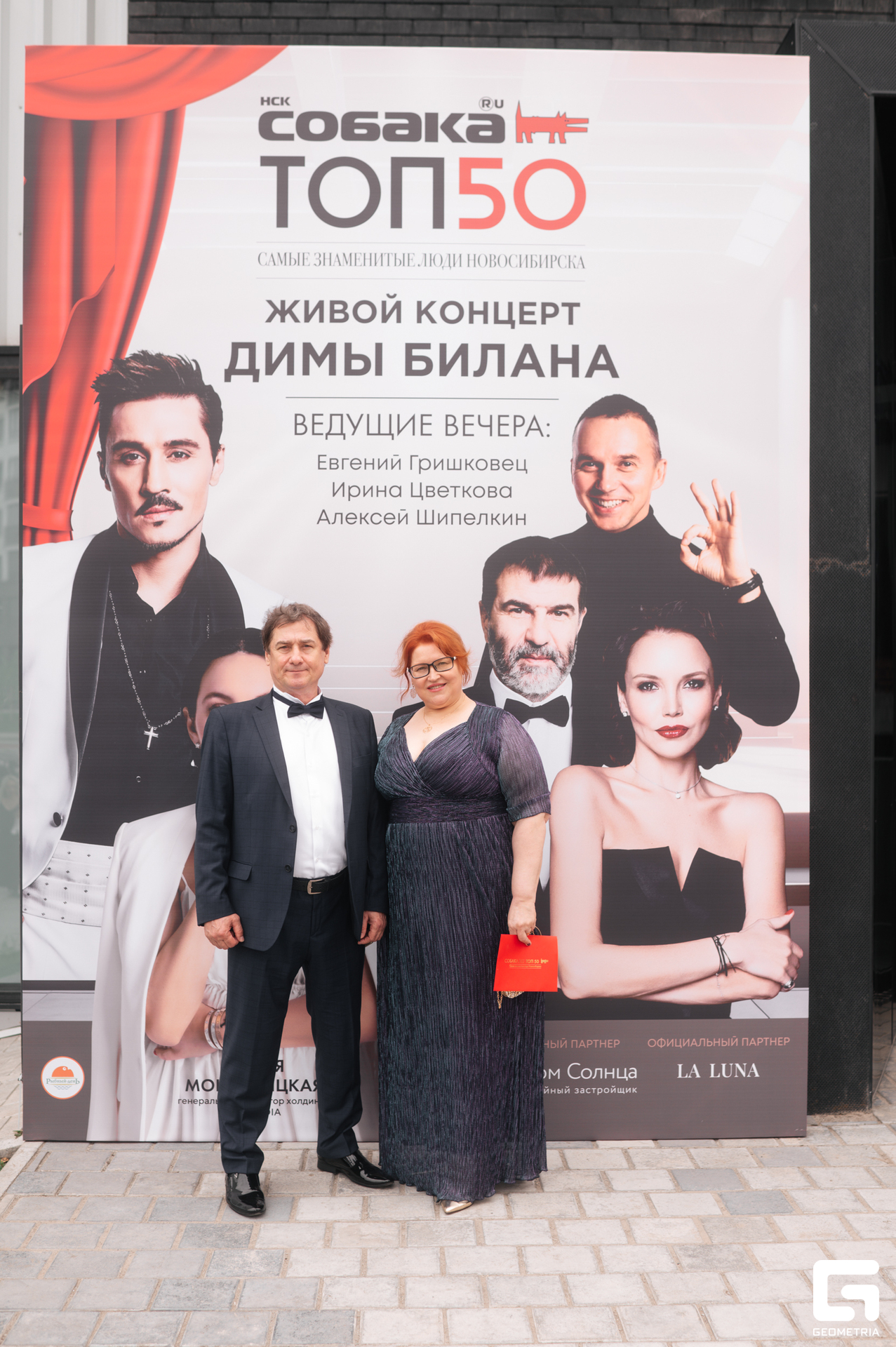 15-06-24 (18 из 783).jpg