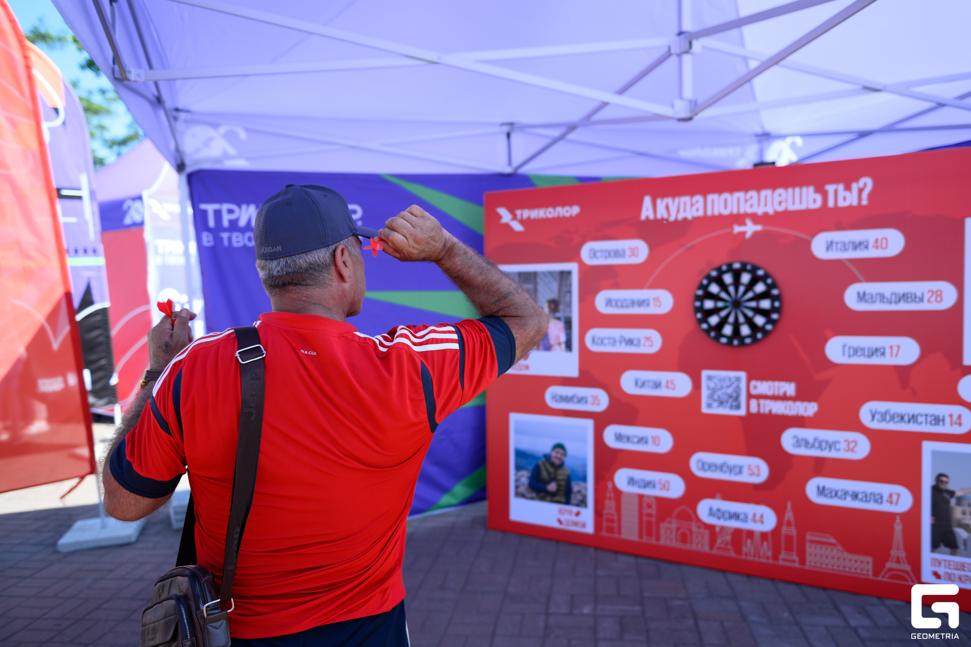 День Города_0048.jpg