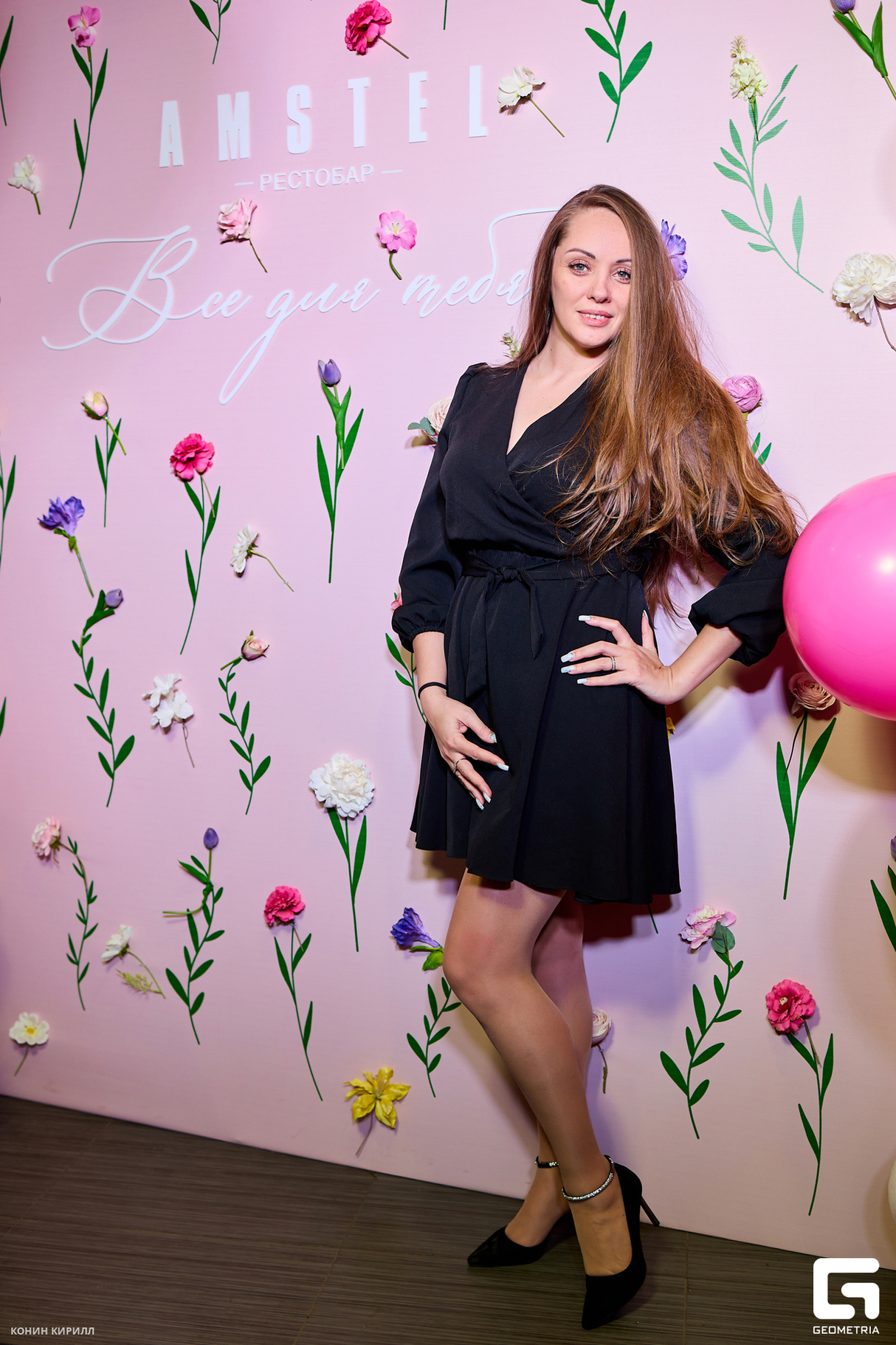 "Все для тебя!" в Амстел 12