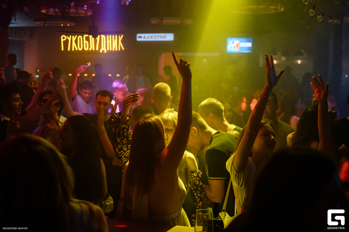 FUNKY PARTY 30
