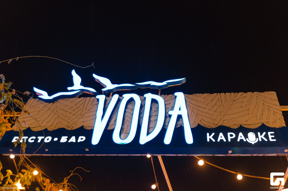 КАРАОКЕ WEEKEND 29