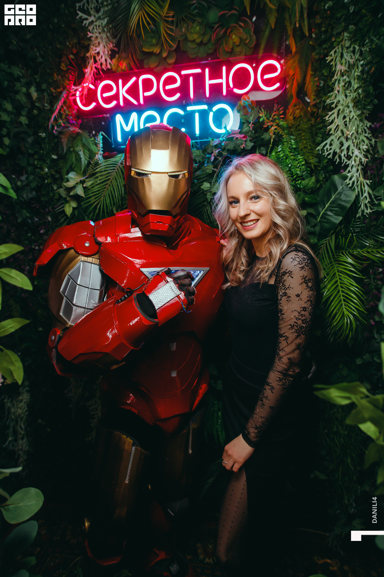 Секретное место 07.03.2021_072.jpg