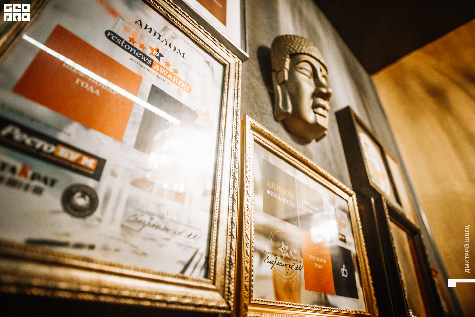 2021-11-24 19-28-38_Швец.jpg