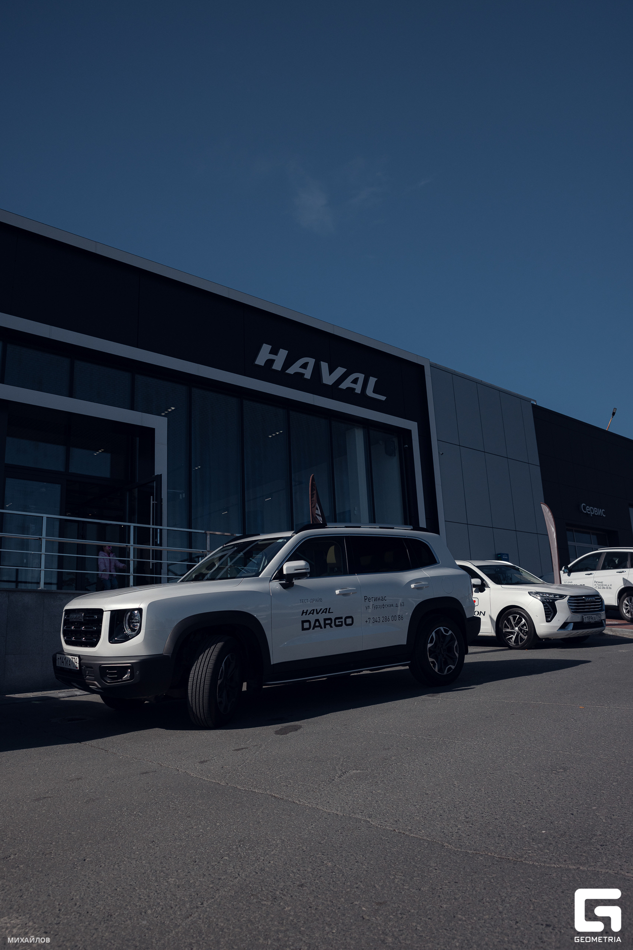 153-230923-2627 Haval - Mikhailov-2560.jpg