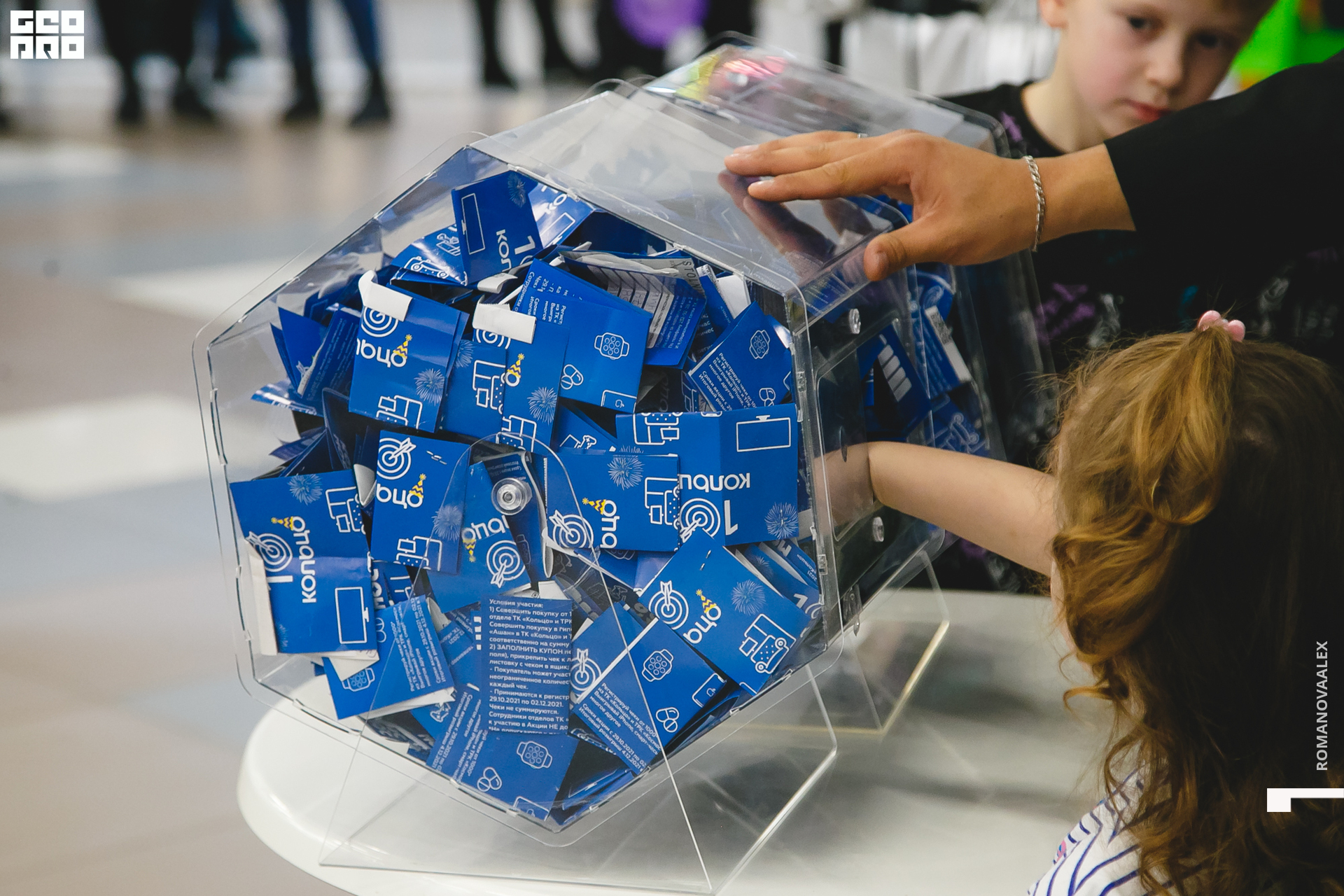 074 211204  173356 _ale_romanova.jpg