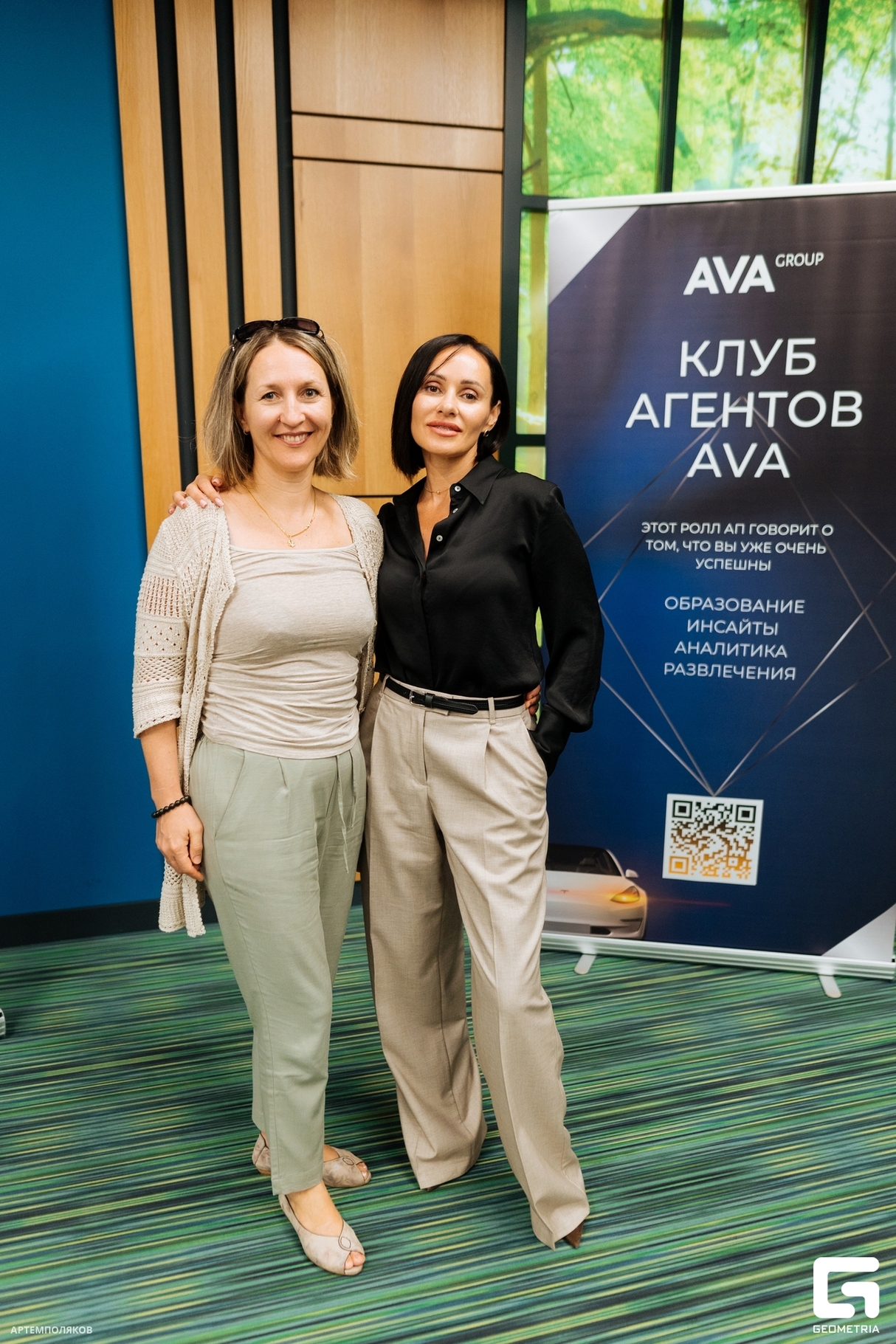 КЛУБ АГЕНТОВ "AVA" / ИЦ "Аквариум" 30