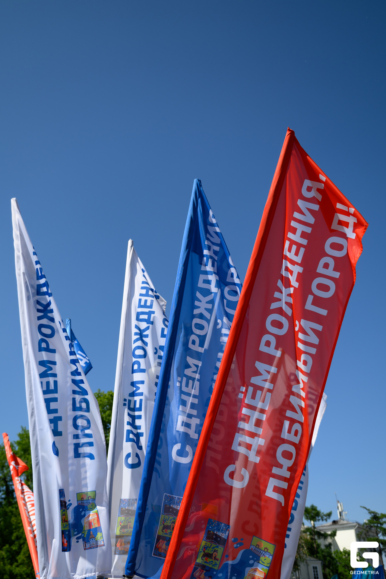 День Города_0003.jpg