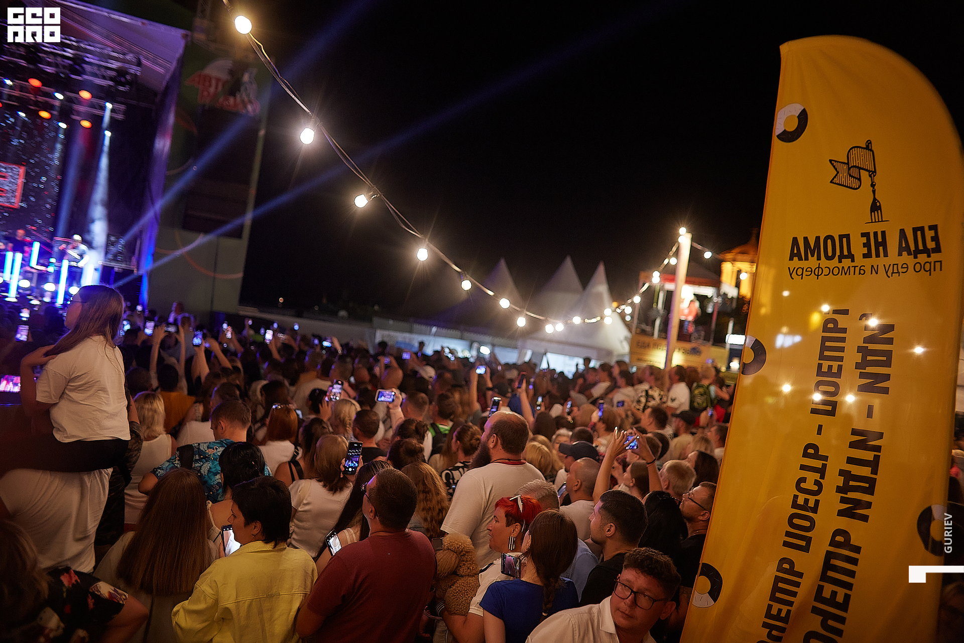 еда не дома199.jpg