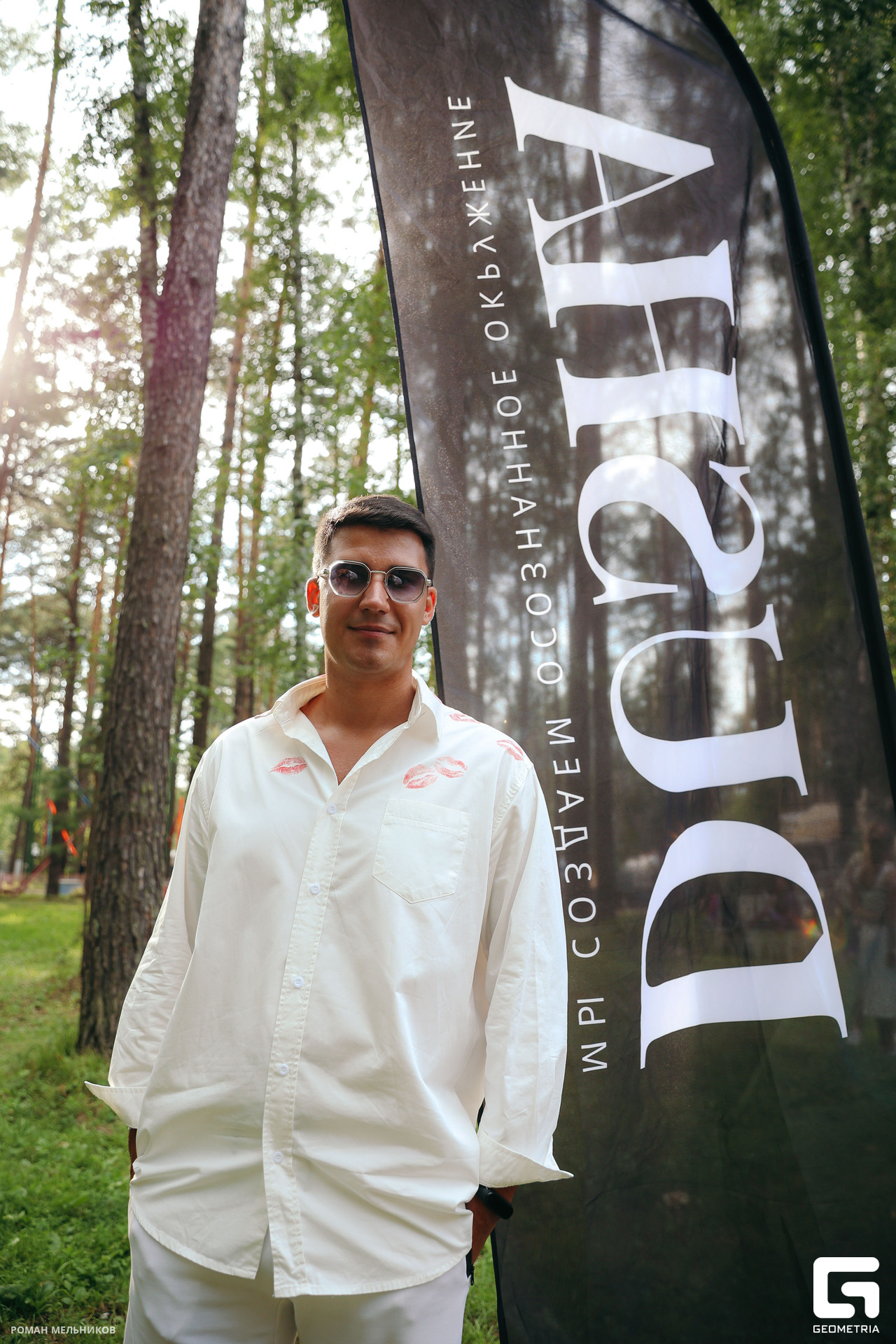 MelnikovRoman00030.jpg