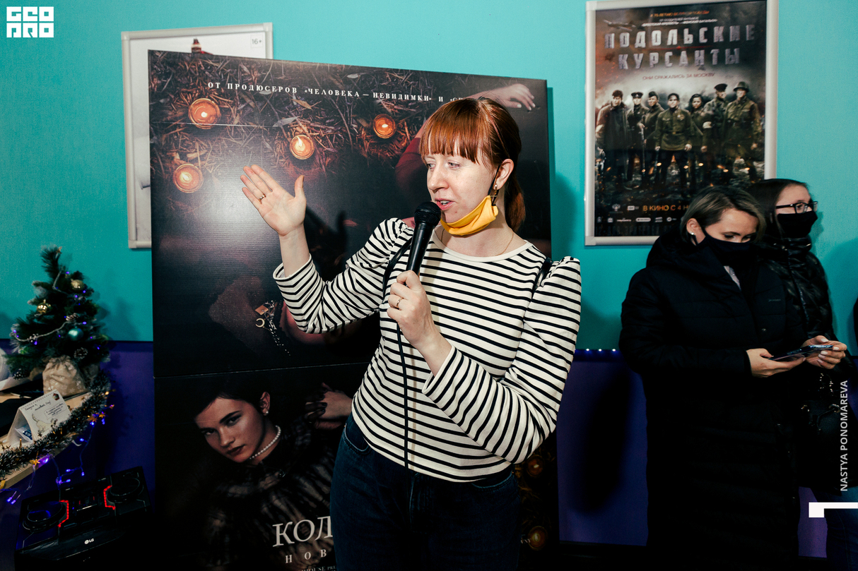 Предпремьерный показ фильма «Колдовство: Новый ритуал» 17