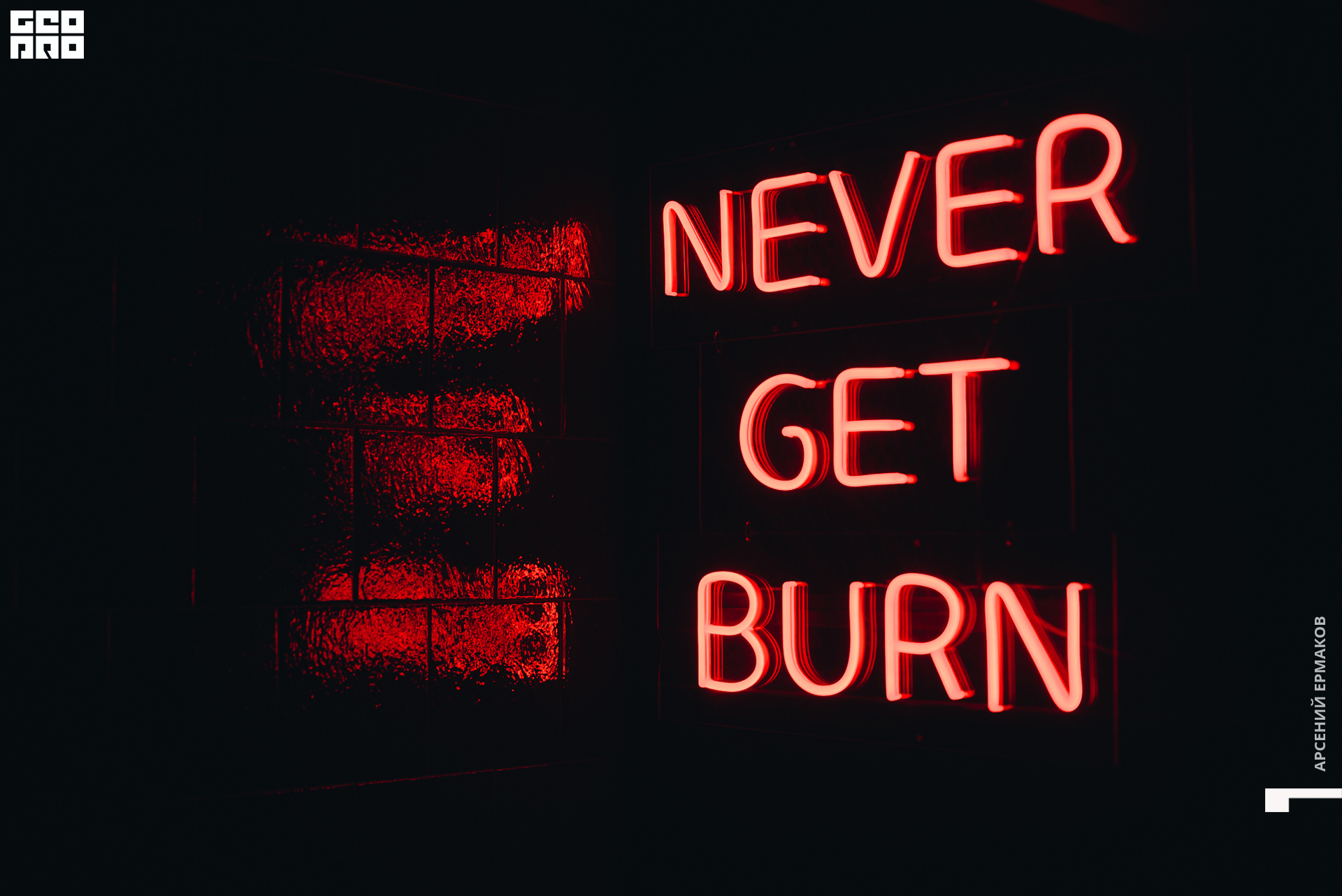 033 000946121822_arseniyermakov.jpg