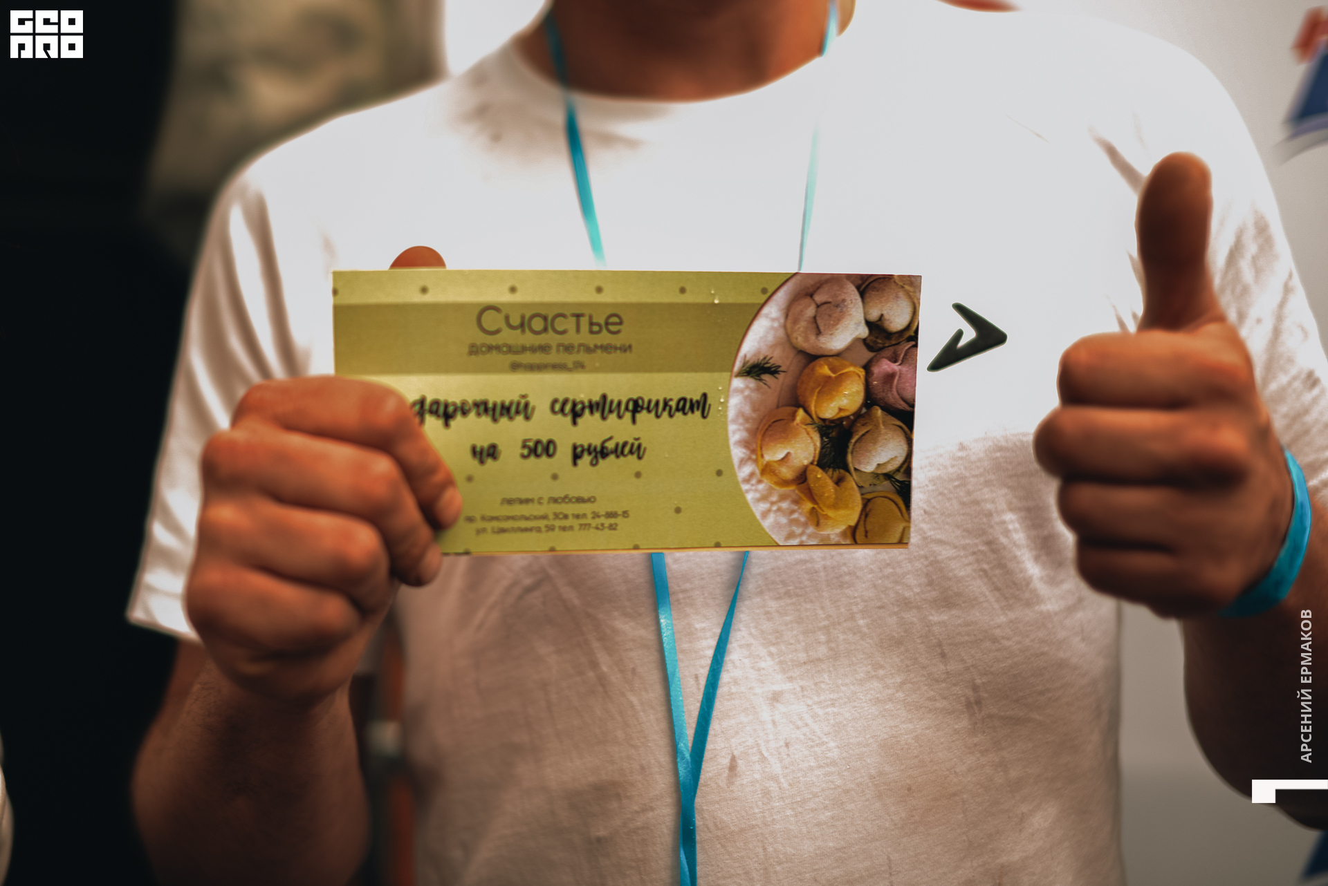 220 2022-06-11-185147_arseniyermakov.jpg