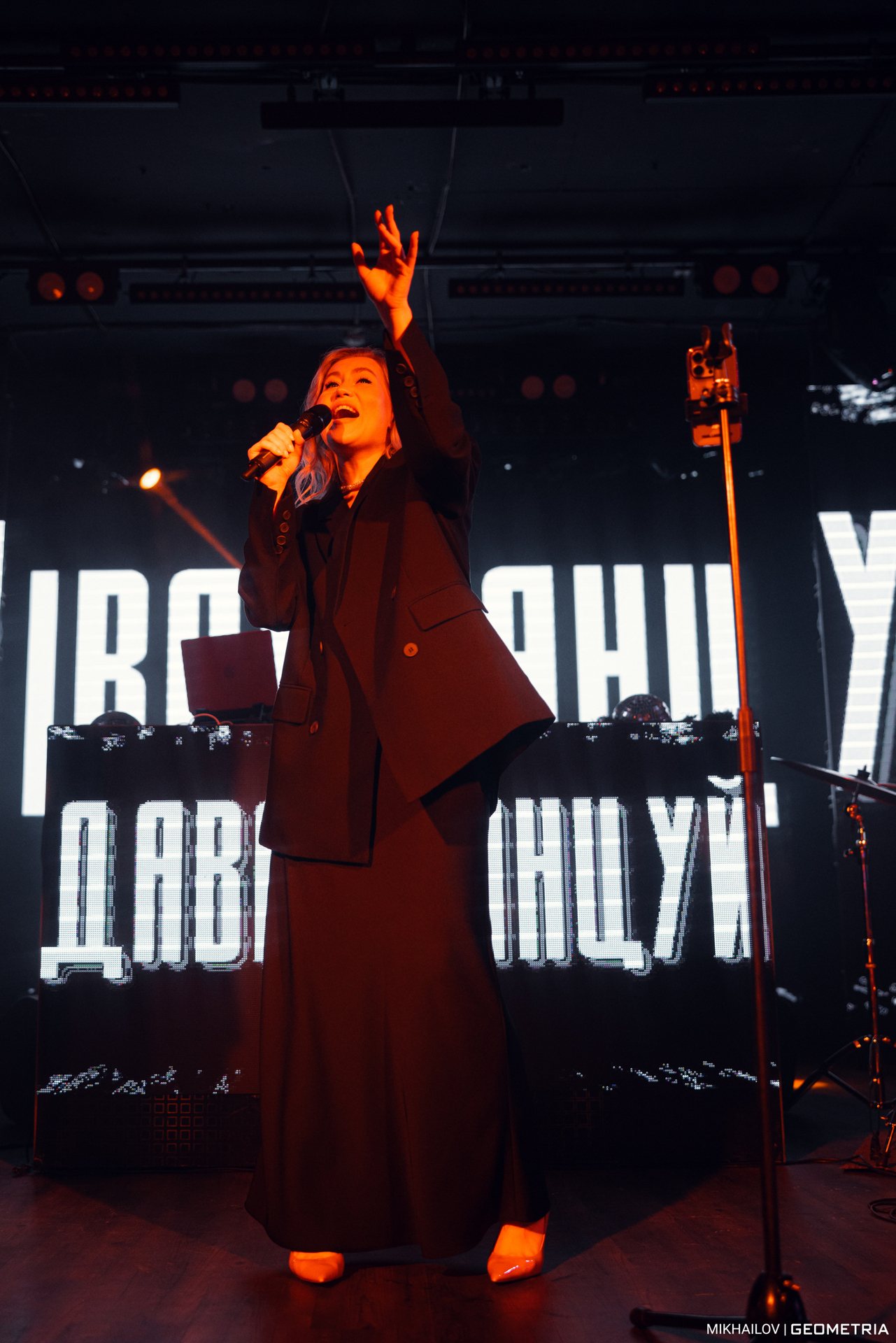 052-311224-3423 Mikhailov-weblogo.jpg