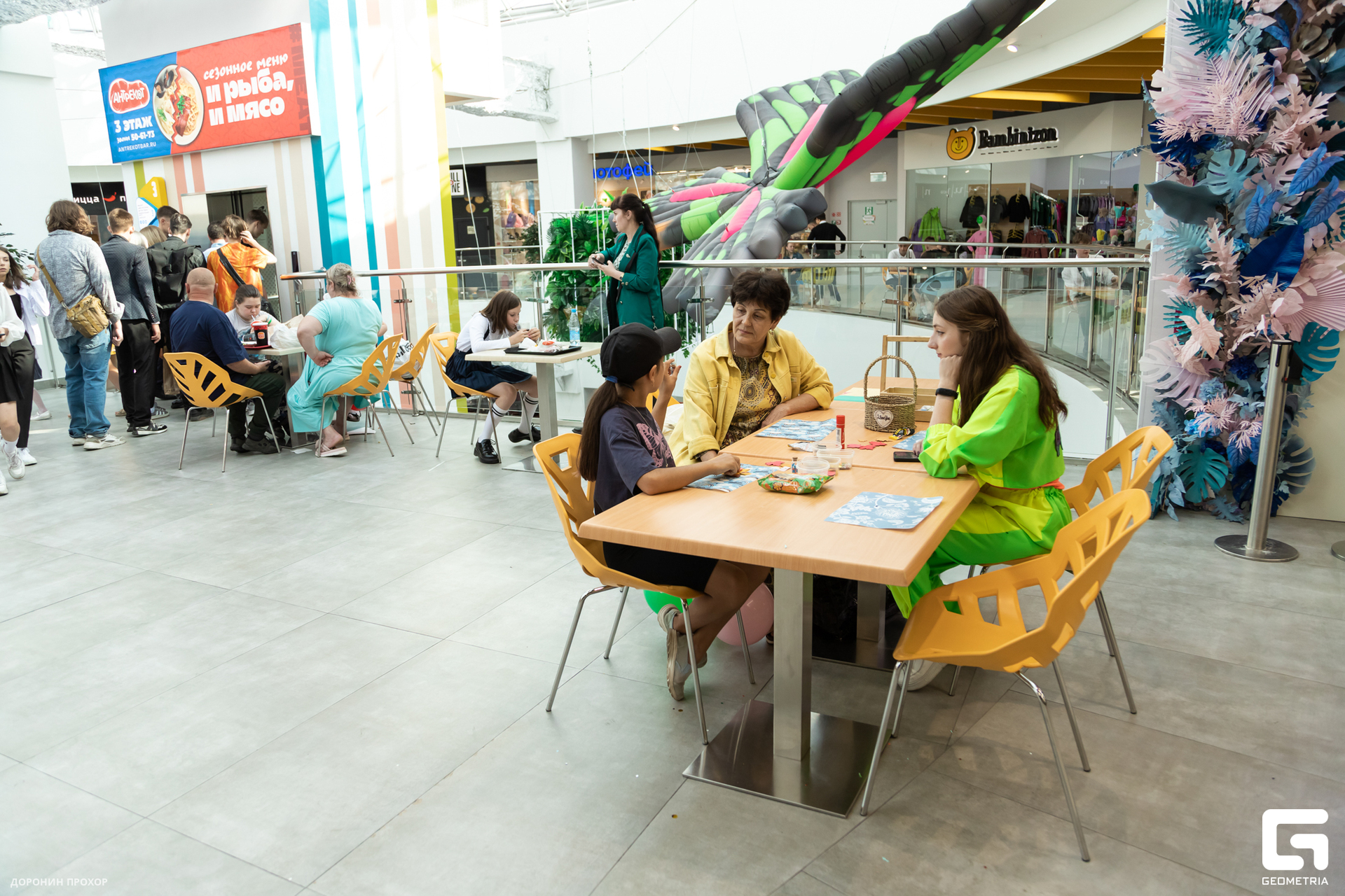 2023.09.01 ЯркоМОЛЛ 130.jpg
