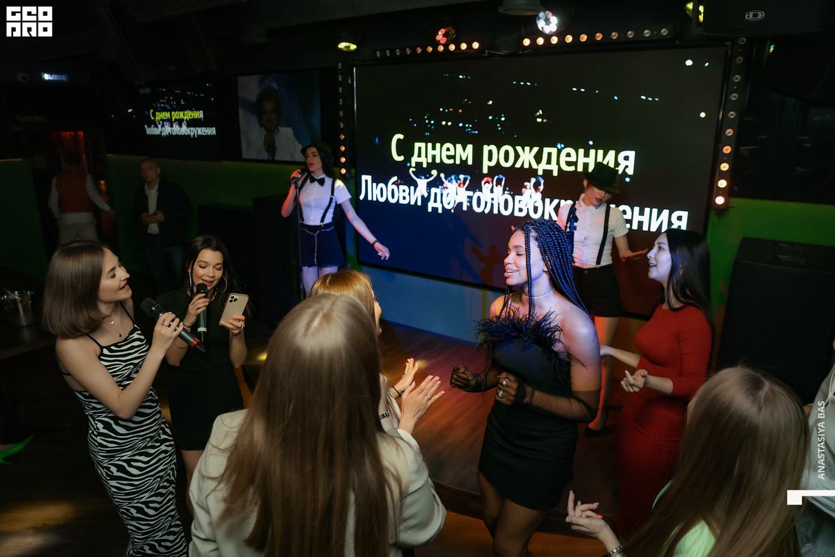 Weekend Party 23