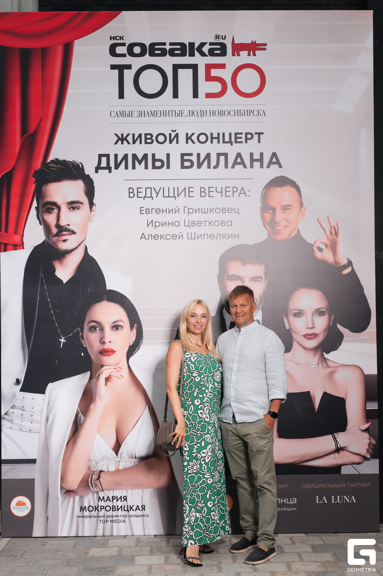 15-06-24 (162 из 783).jpg