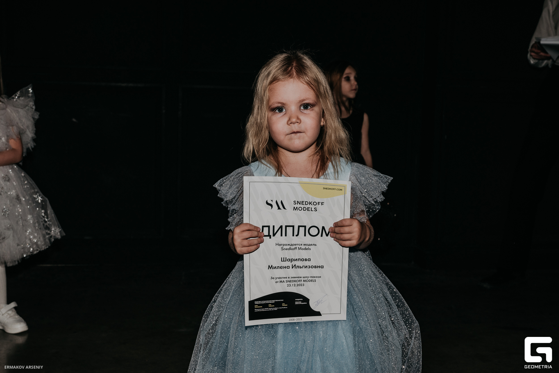 096 20231223 185057 ermakov.jpg