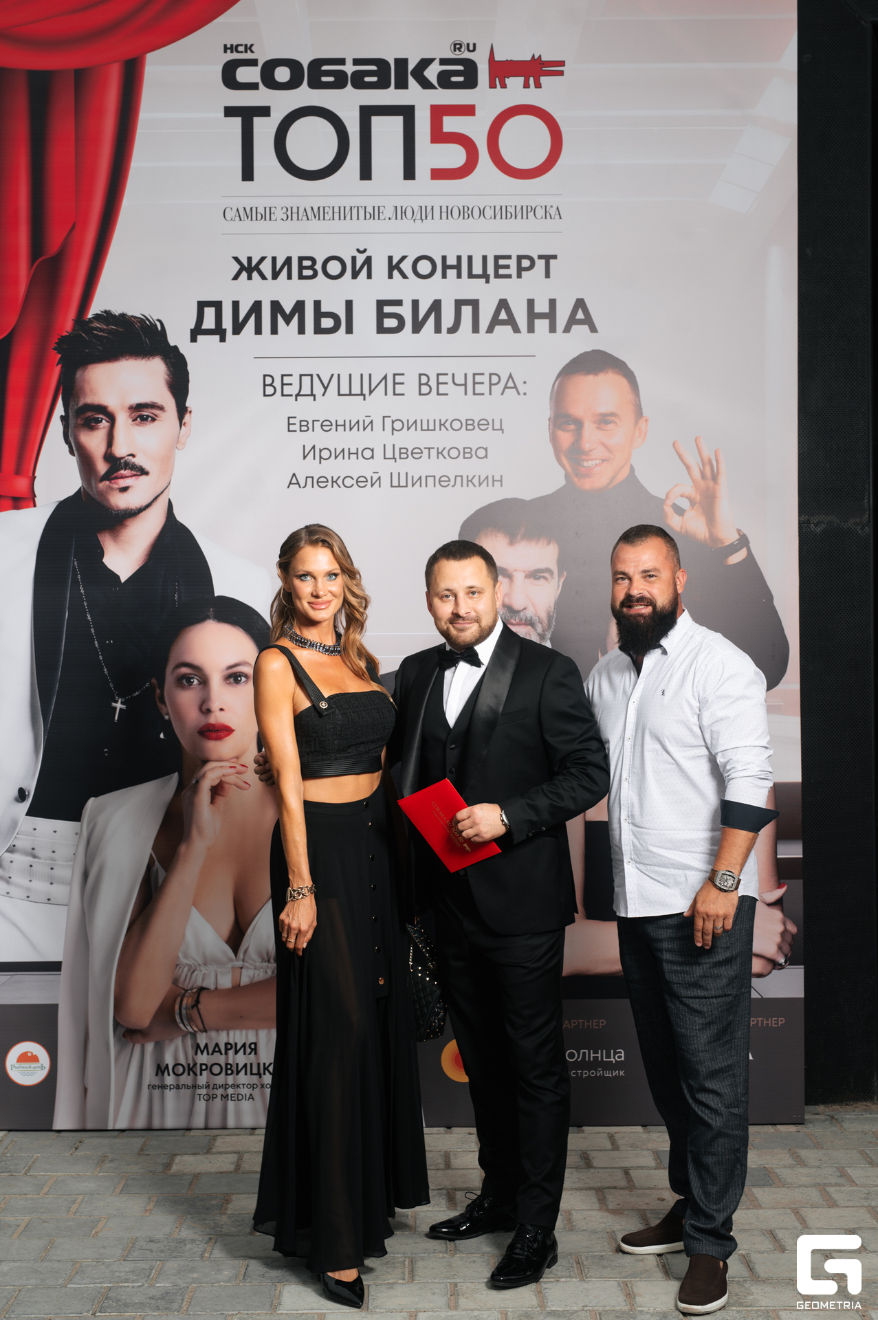 15-06-24 (115 из 783).jpg