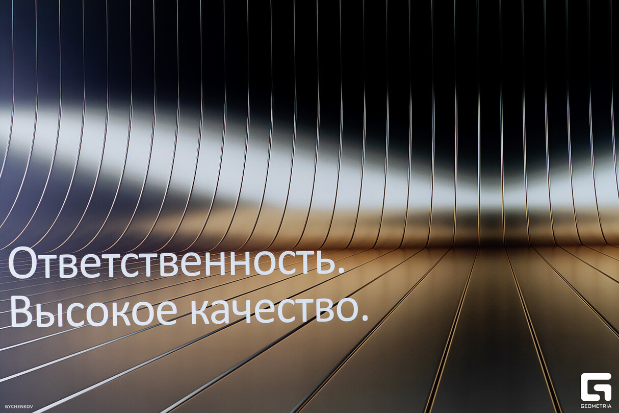 Презентация обновленного CHERY TIGGO 4 PRO в ЧЕРИ ЦЕНТР АВТО ДЛЯ ВАС ЮГ 7