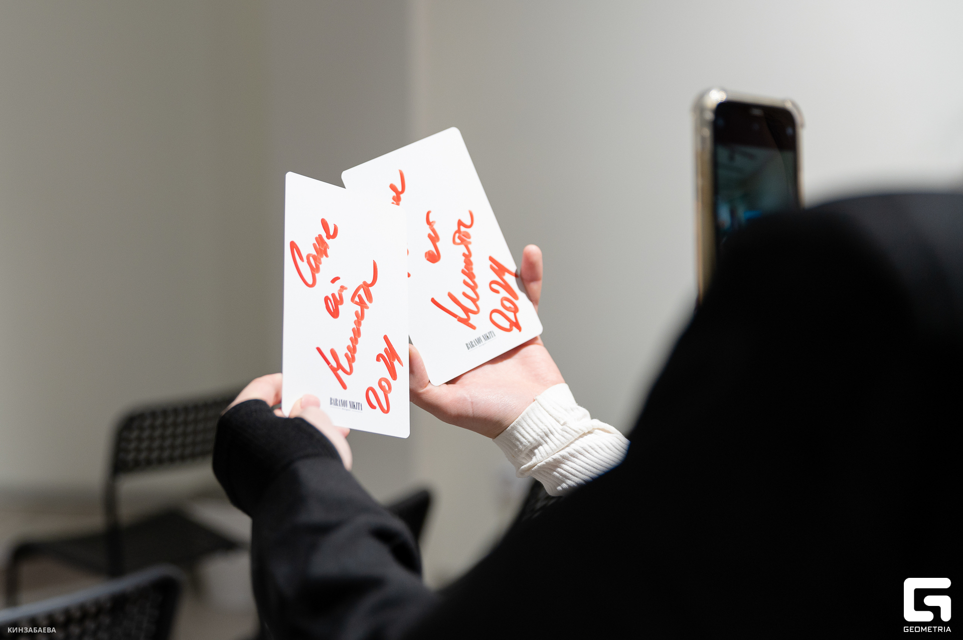 052 - 26-04-24_14-56-13 - Kinzabaeva.jpg