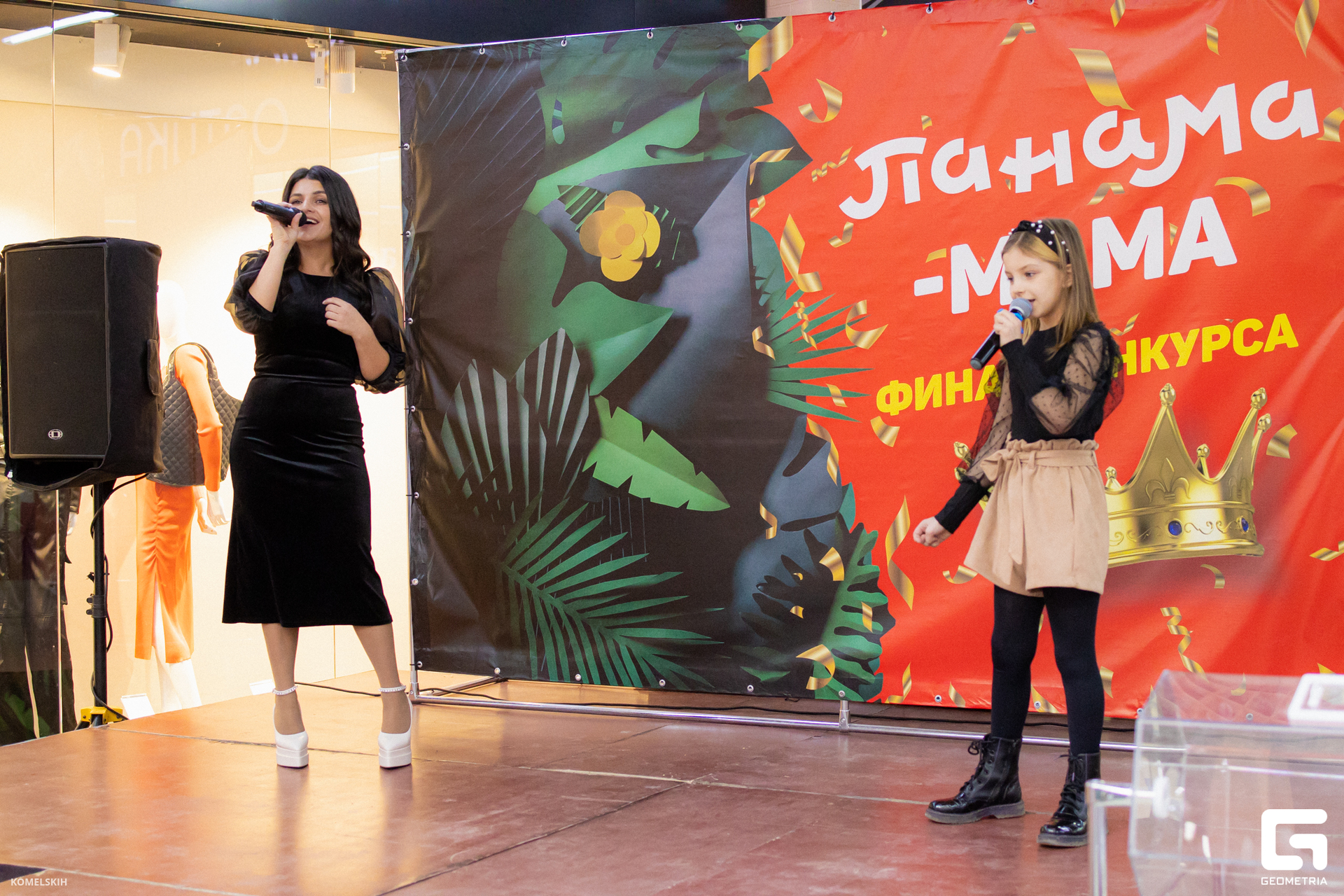 152 - 08_03_23 - 15_33_25 - Komelskih.jpg