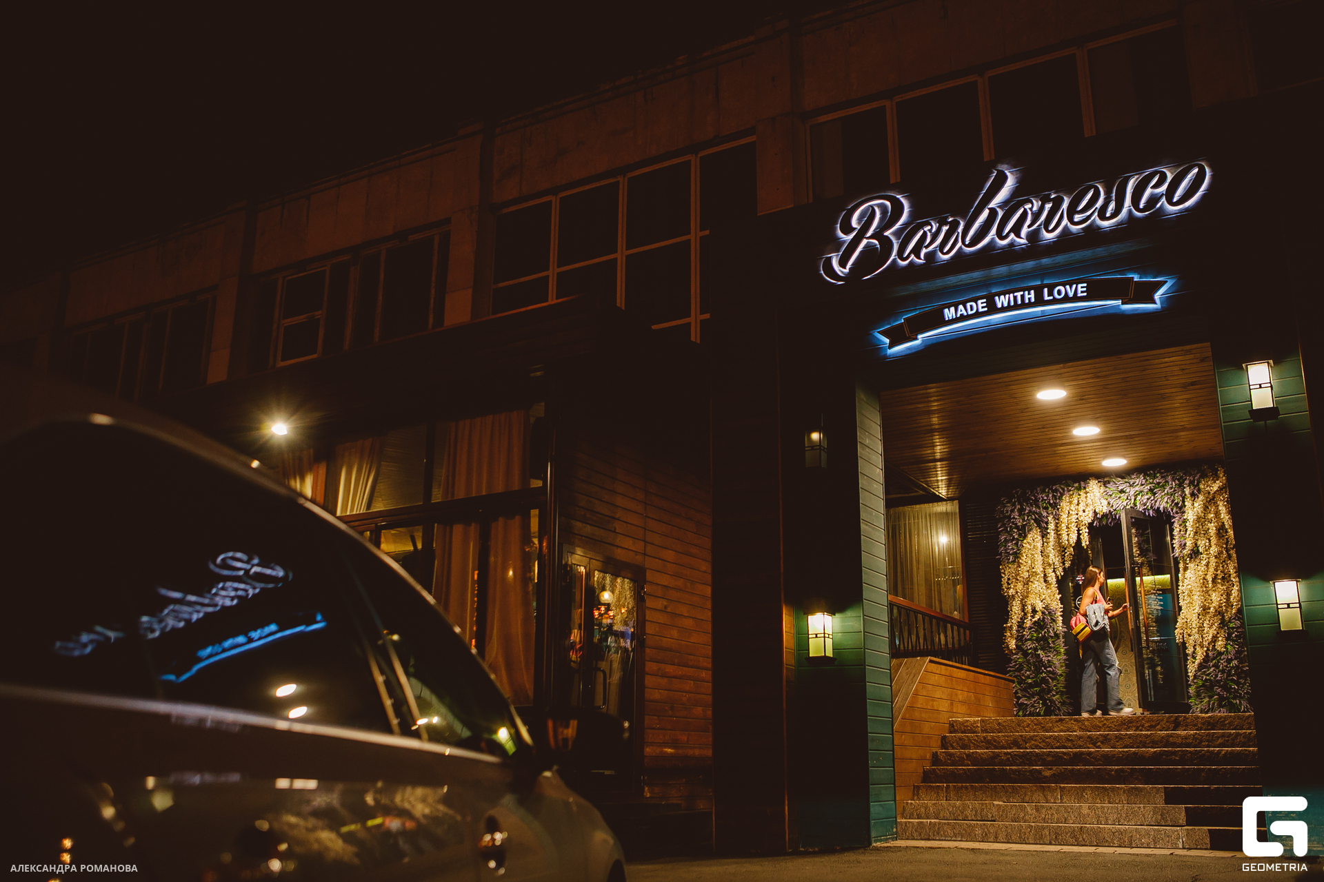 073 2023-08-11  Романова.jpg