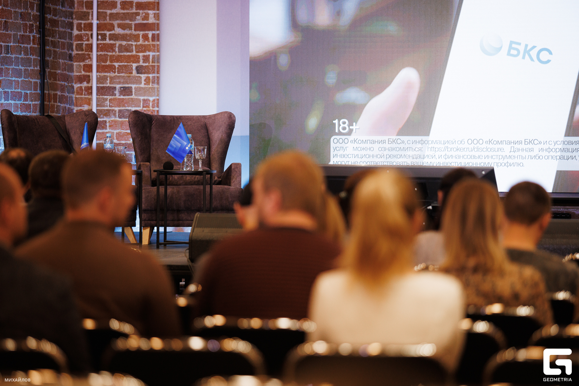 058-202403205244-БКС - Михайлов.jpg