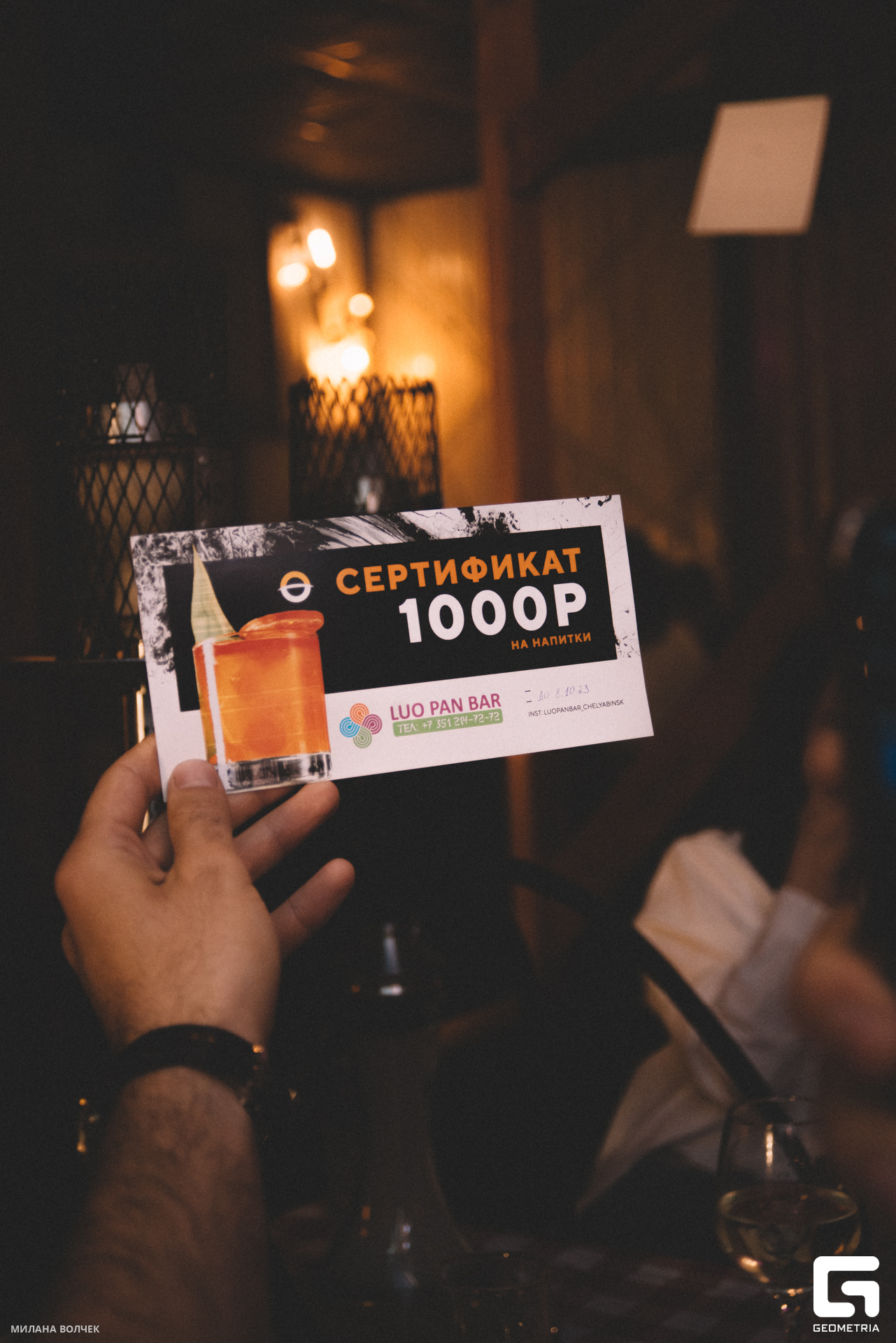 088_20230923 Волчек.jpg