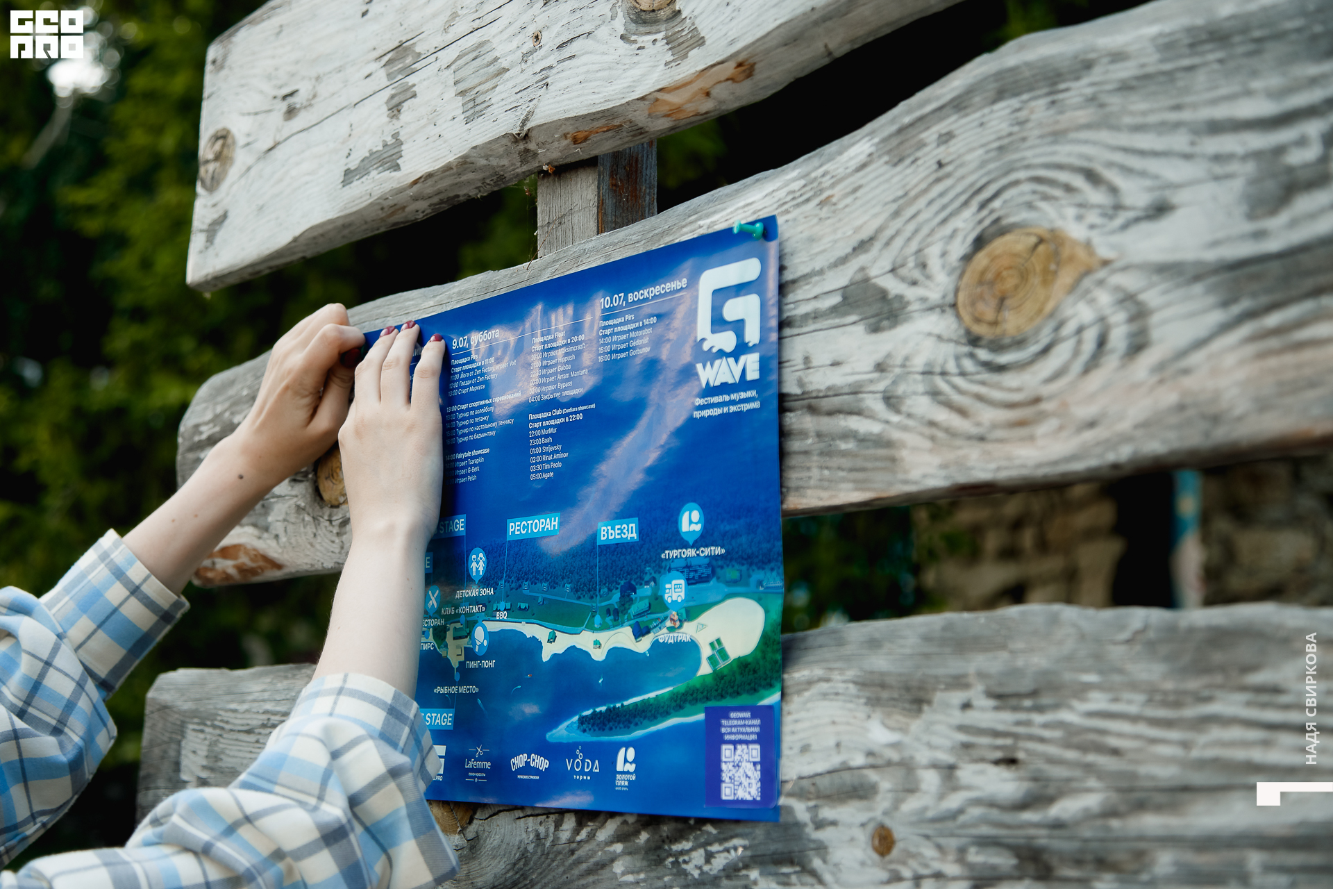 004_22-07-09 ISAEVA.jpg