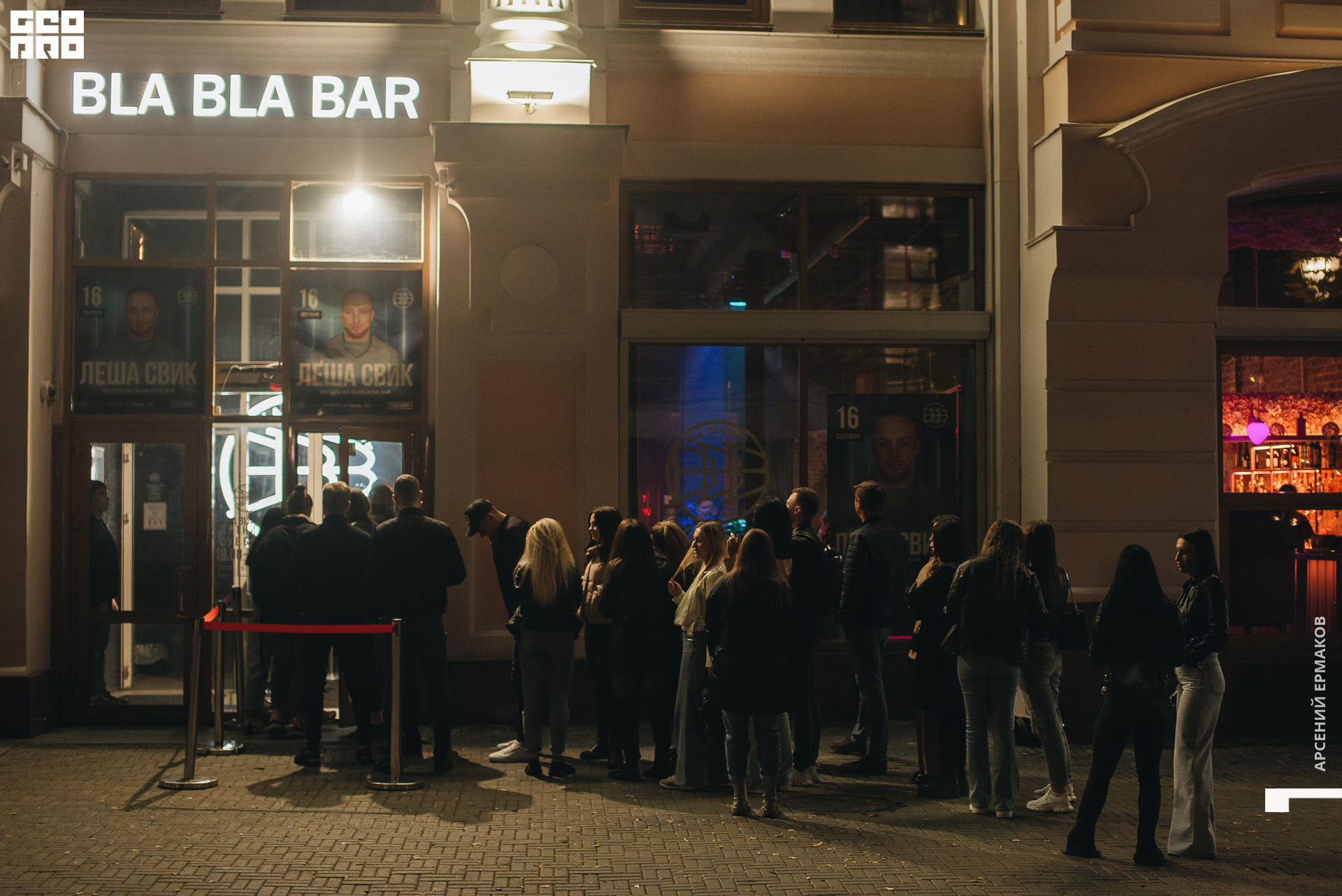 001 2022-09-13-005004_arseniyermakov.jpg