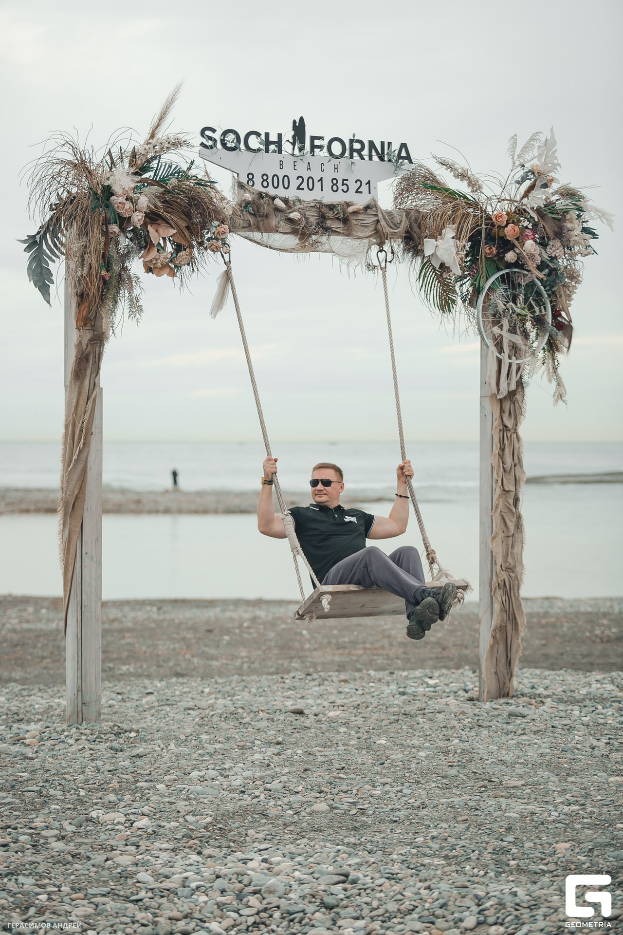 055 Geo conference 9. 12.jpg