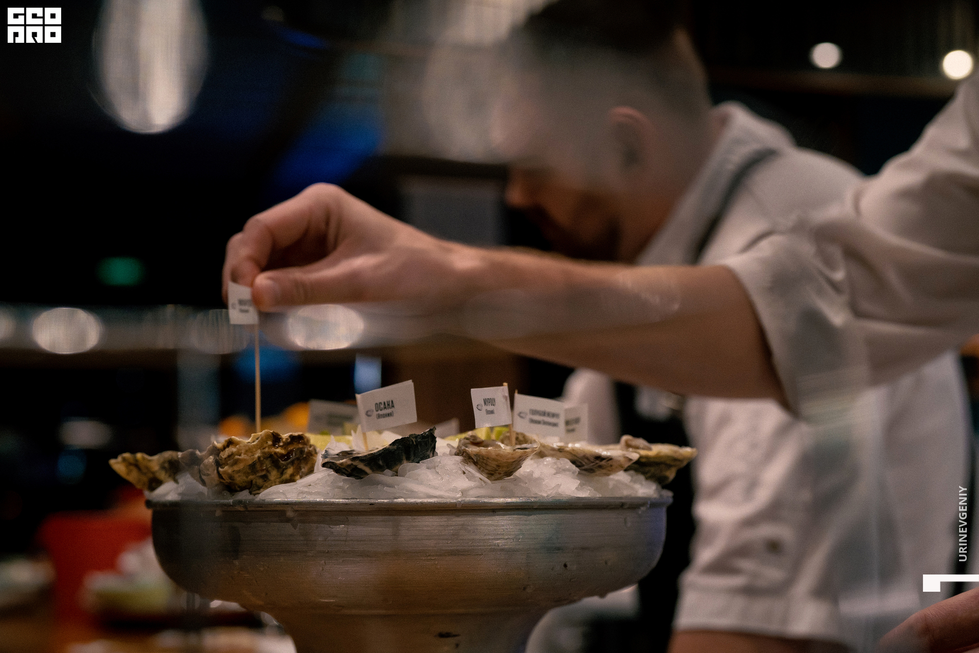 28.10.2021. Kraken (46).jpg