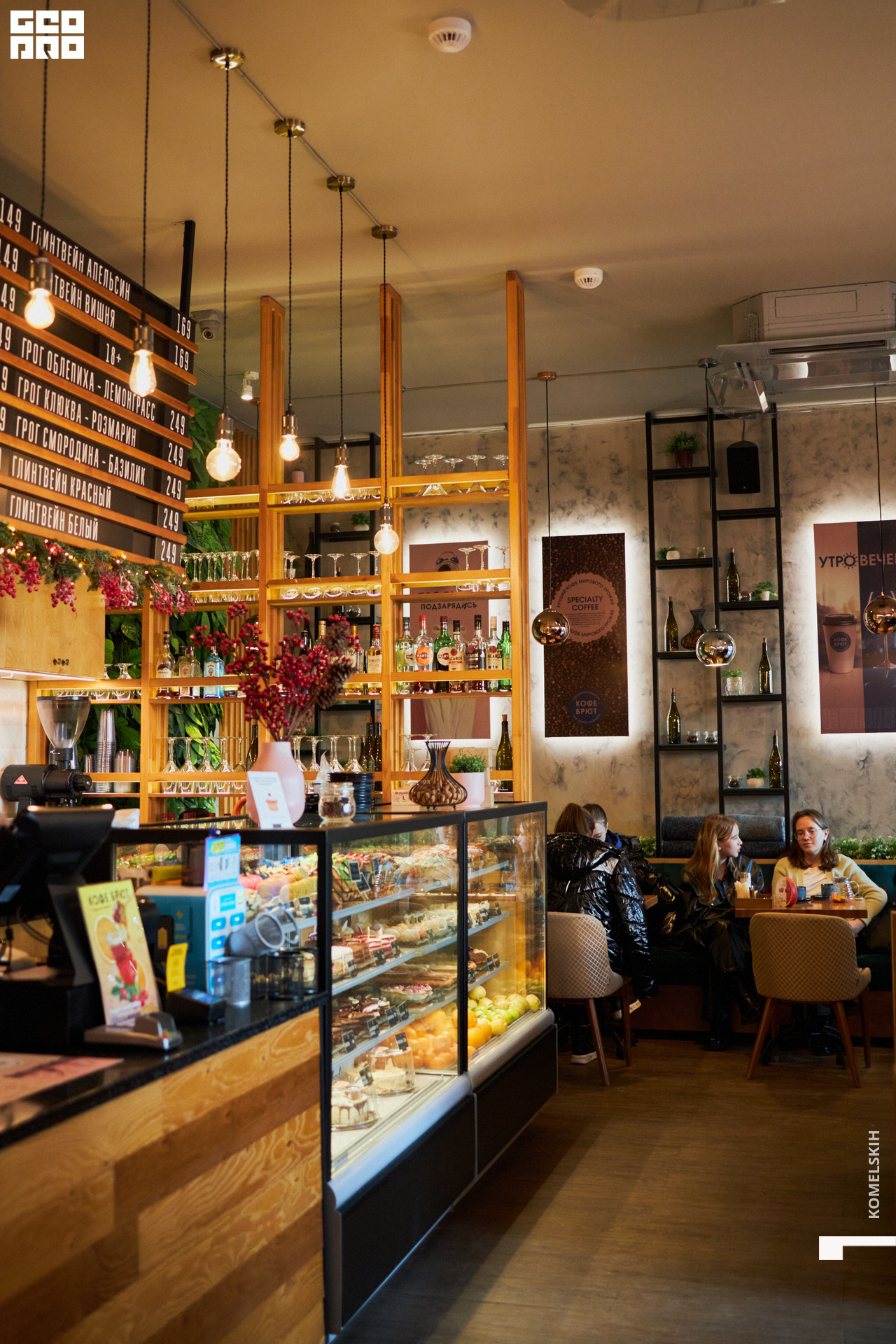 025-2022_12_03-14-14-23 - Komelskih.jpg