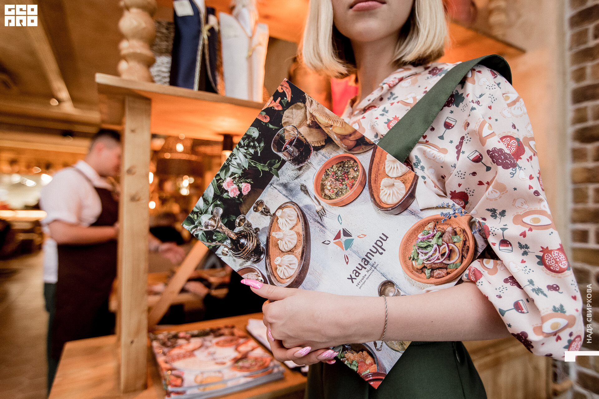 002_2021-08-06 17-32-49 ISAEVA.jpg