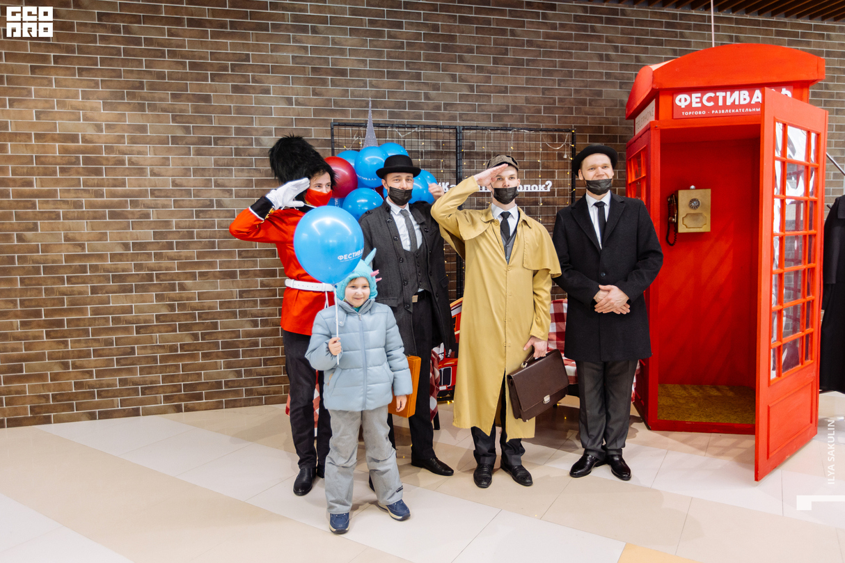 Шерлок Party 16