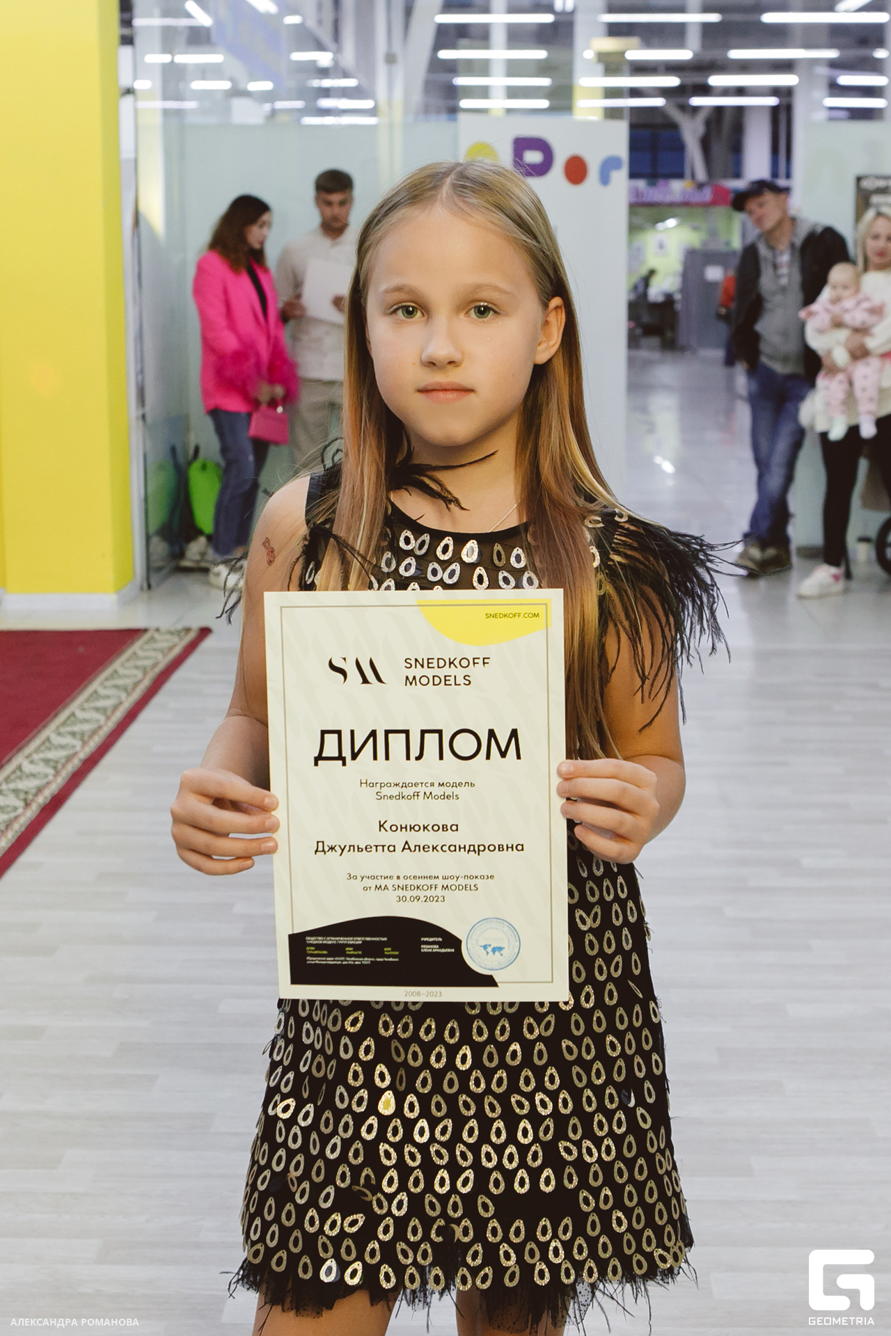 0154 2023-09-30 185636_Романова.jpg