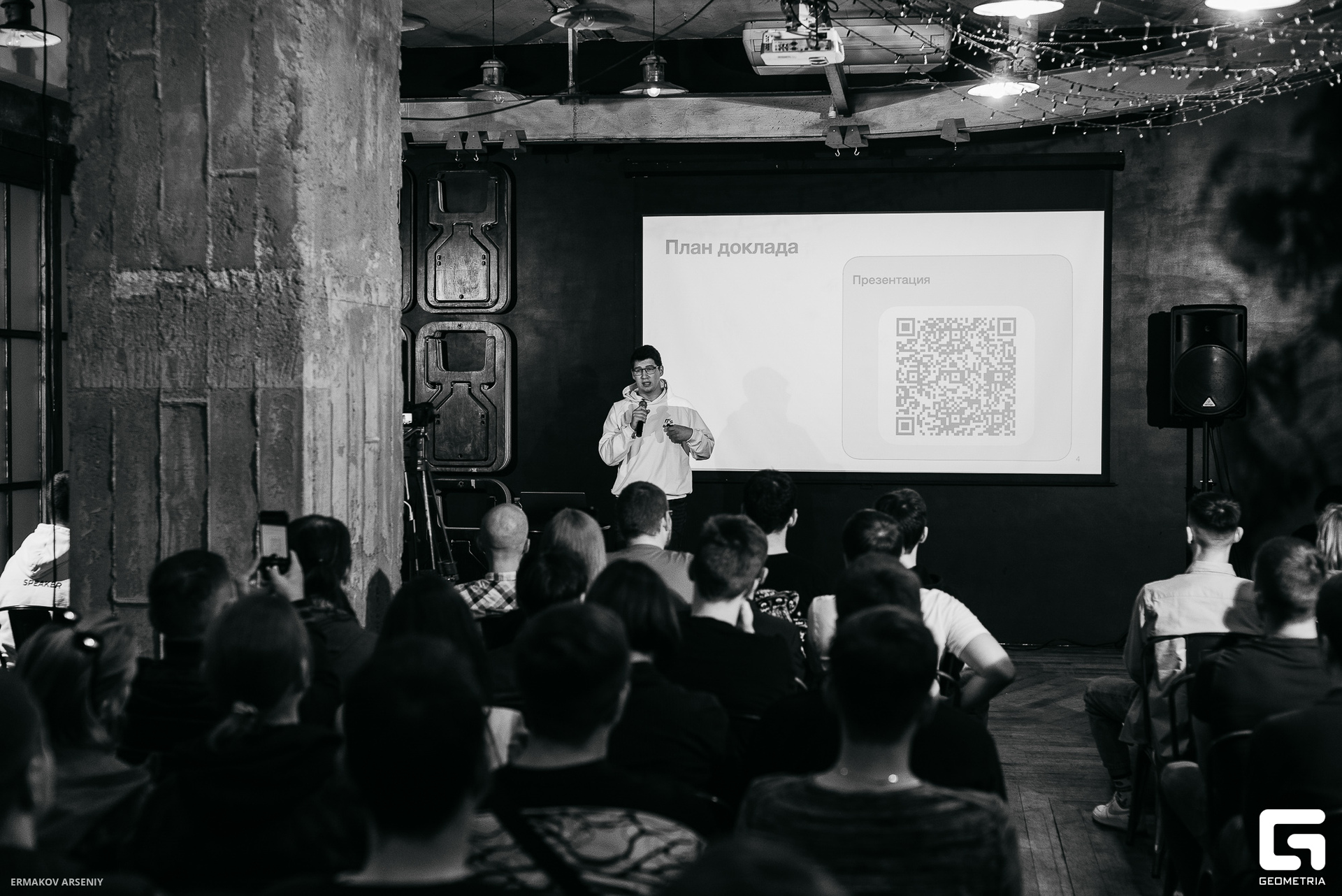 022 20230927 145816 ermakov.jpg